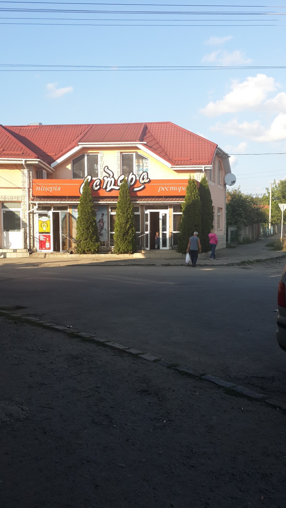 Estera, Pitseriya image 10