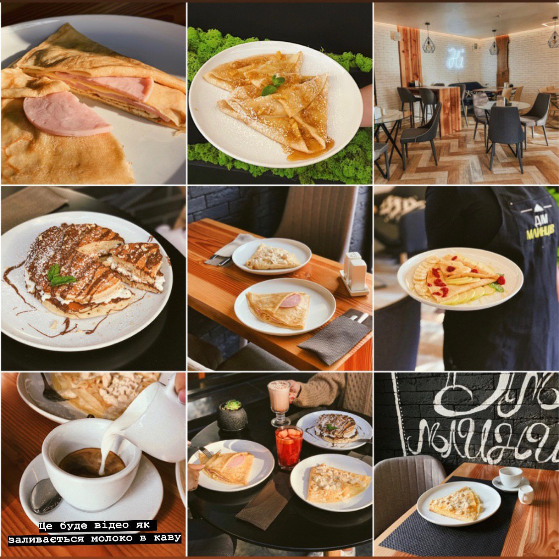 House of Pancakes image 3