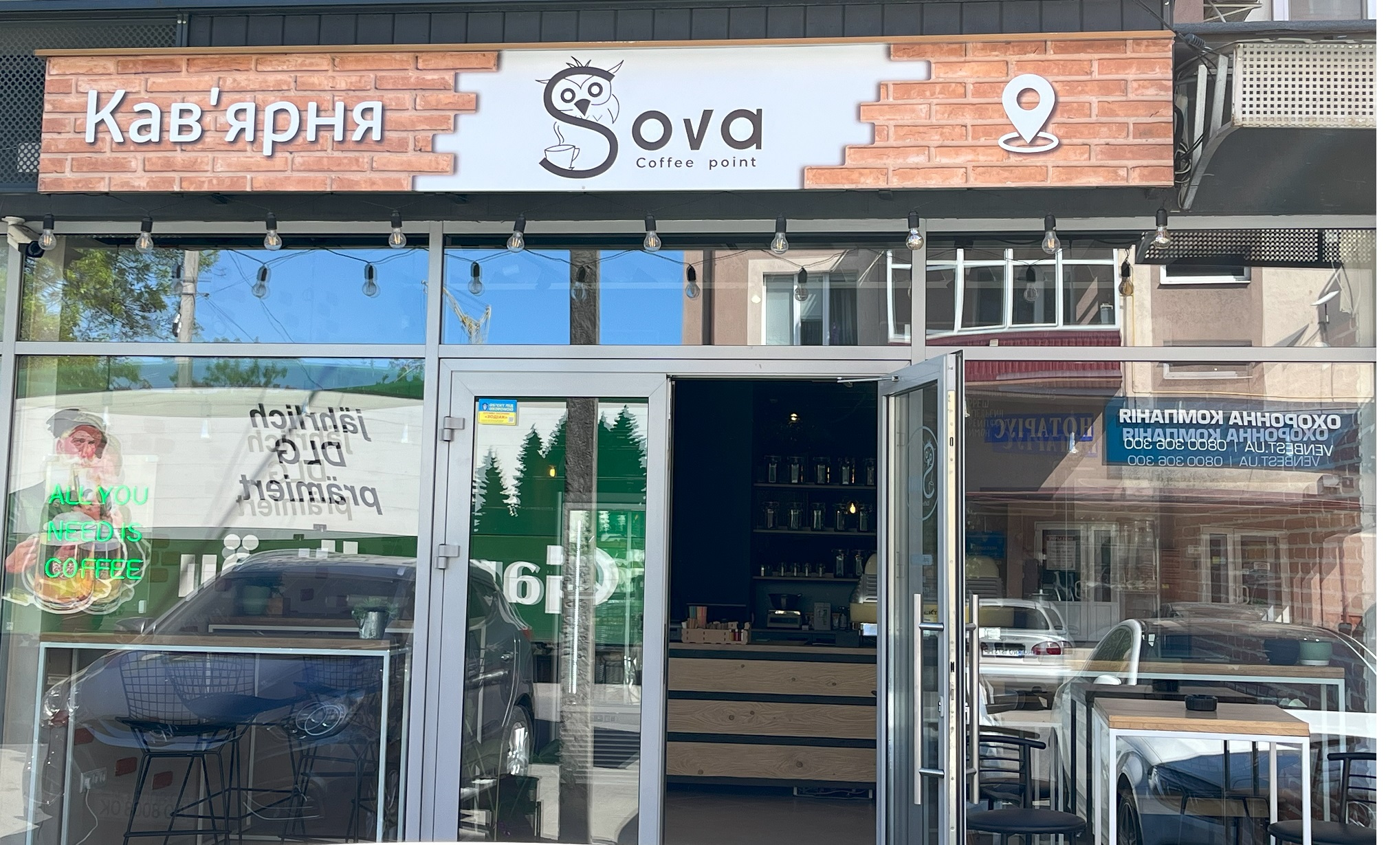 Кав'ярня Sova на Франка image 1