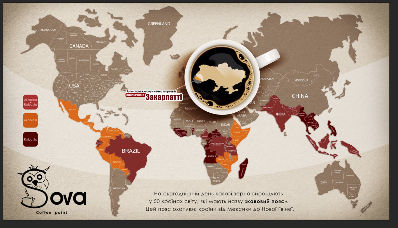 Кав'ярня Sova на Франка image 10