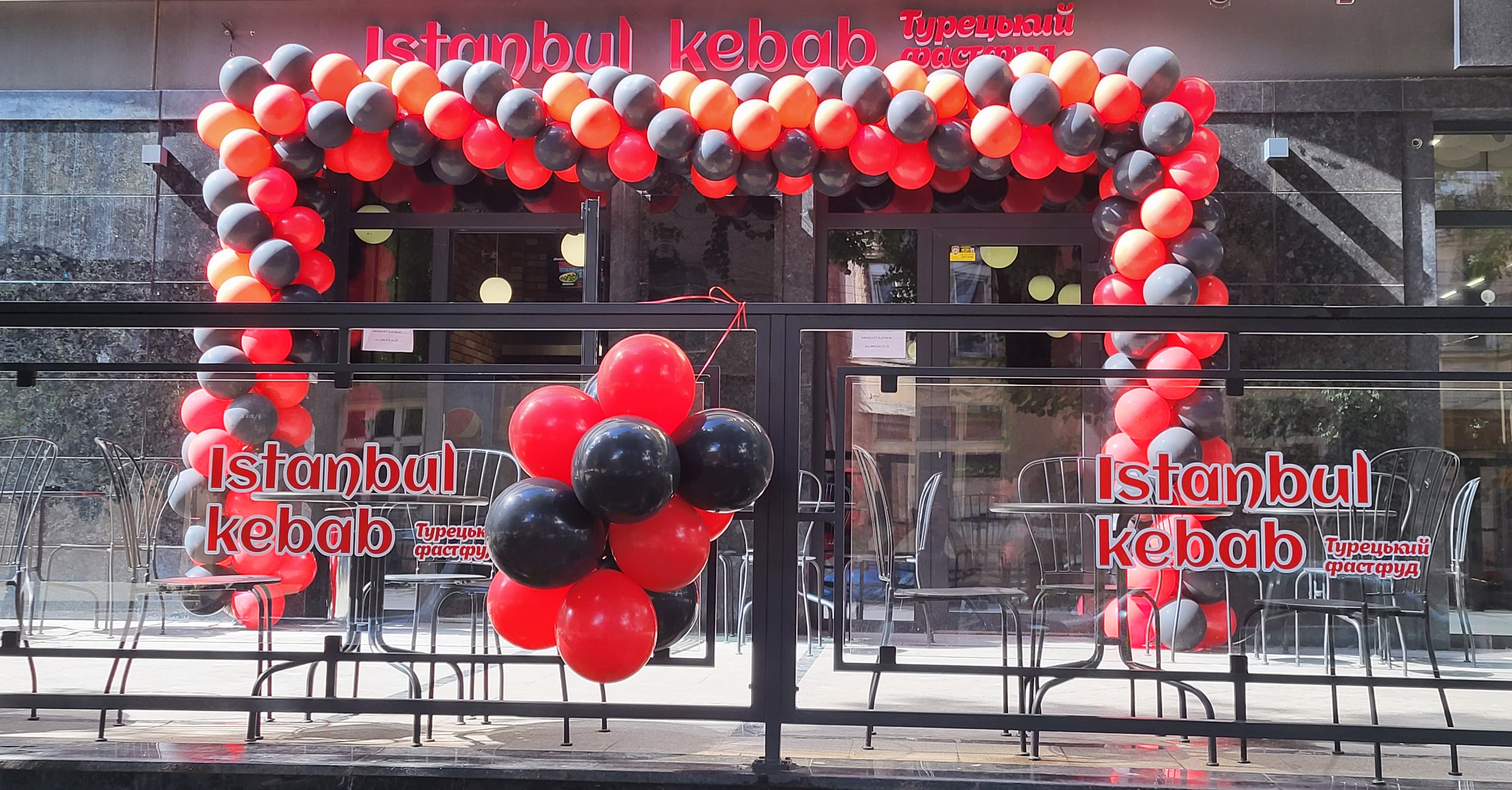 Istanbul Kebab "Собранецька" image 2