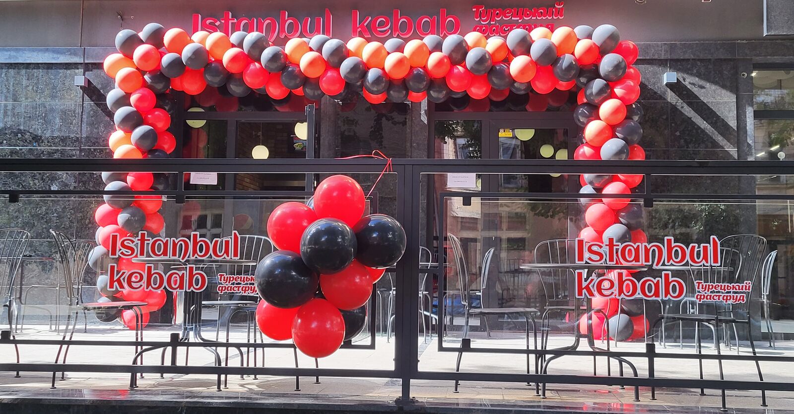 Istanbul Kebab "Собранецька" image 2