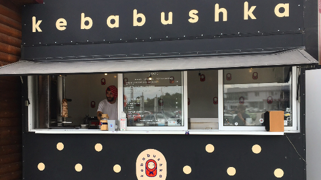 Кебабушка - kebabushka image 1