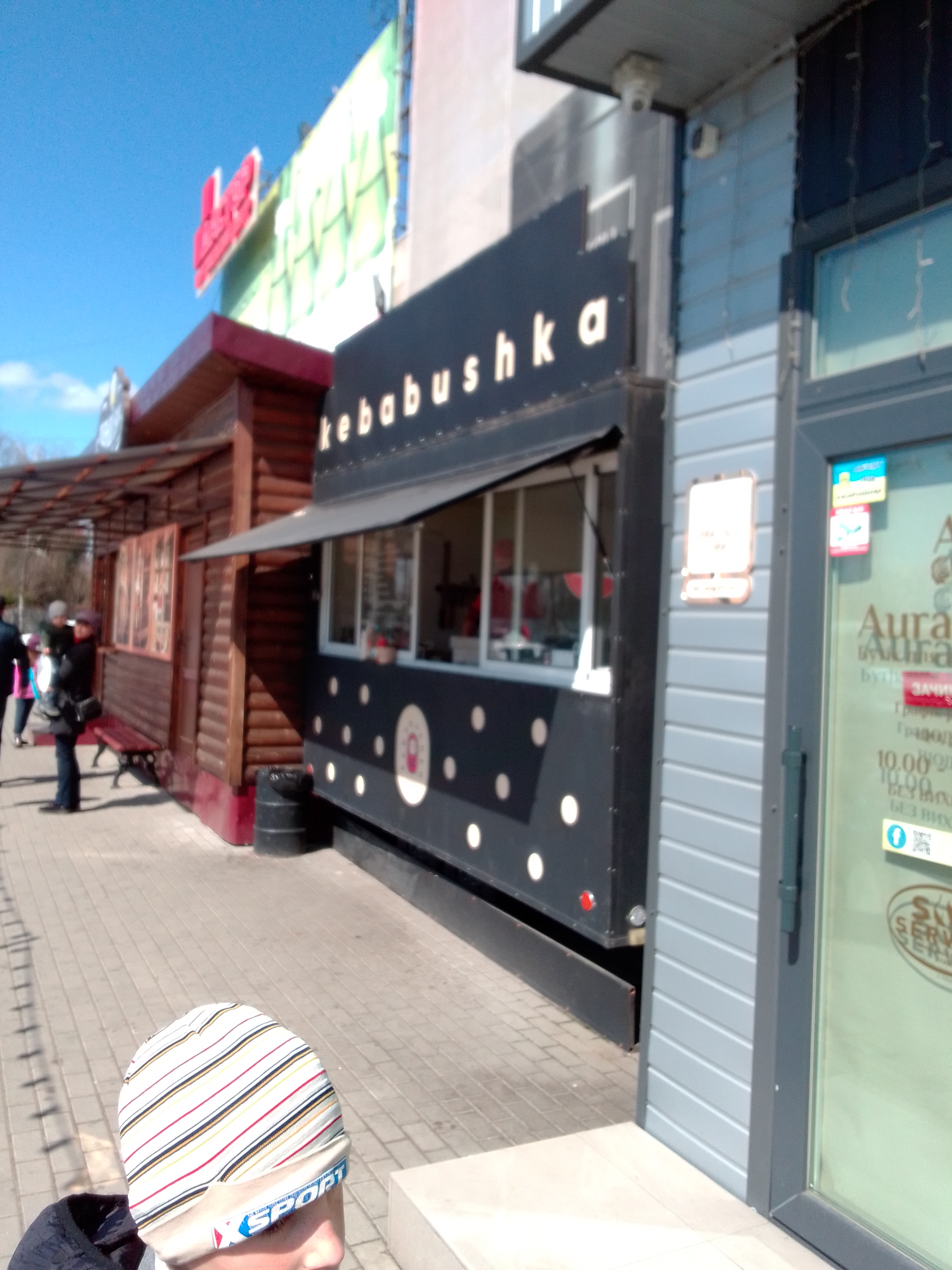 Кебабушка - kebabushka image 9