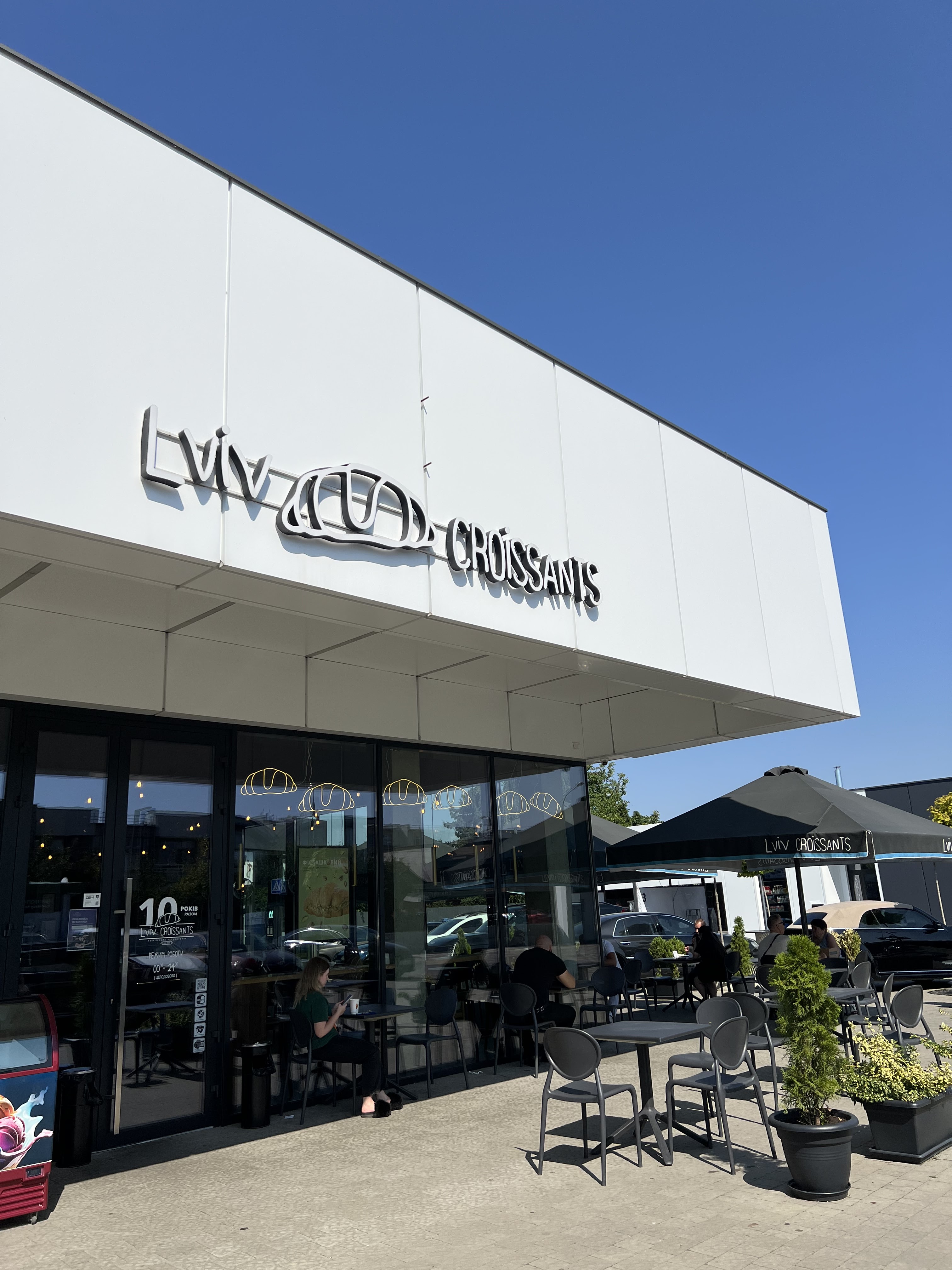 Lviv Croissants image 9