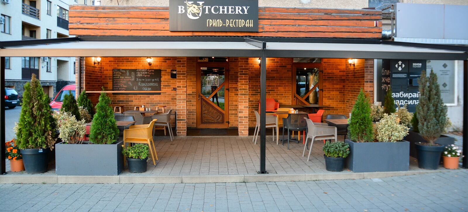 Butchery image 1