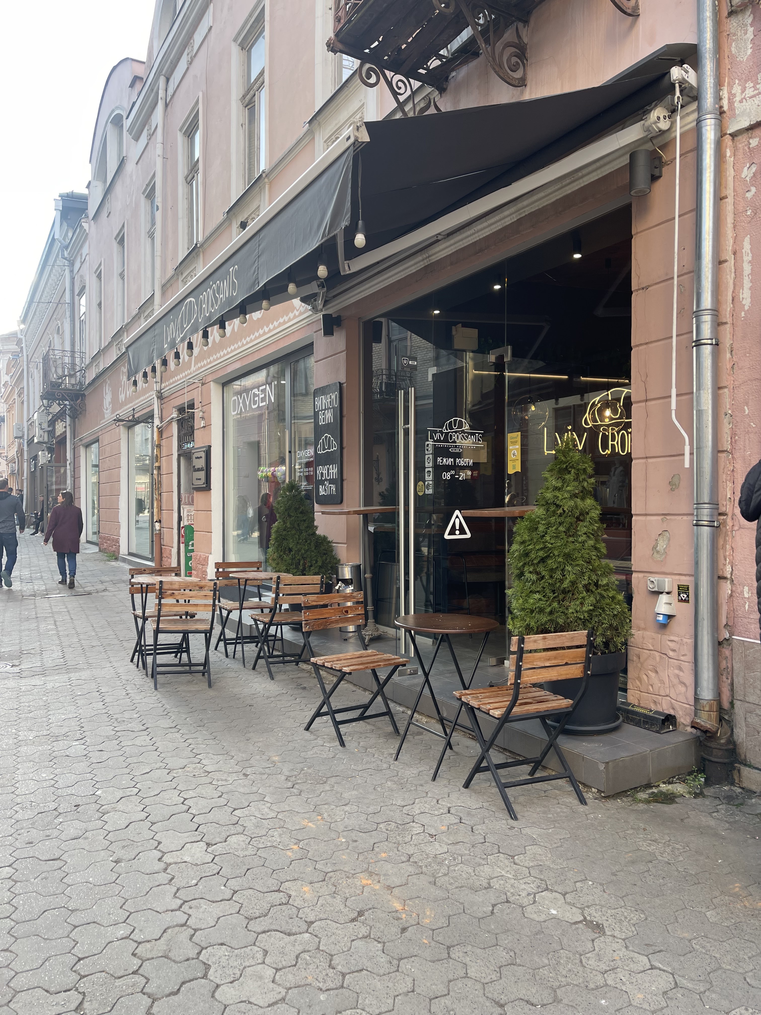Lviv Croissants image 5