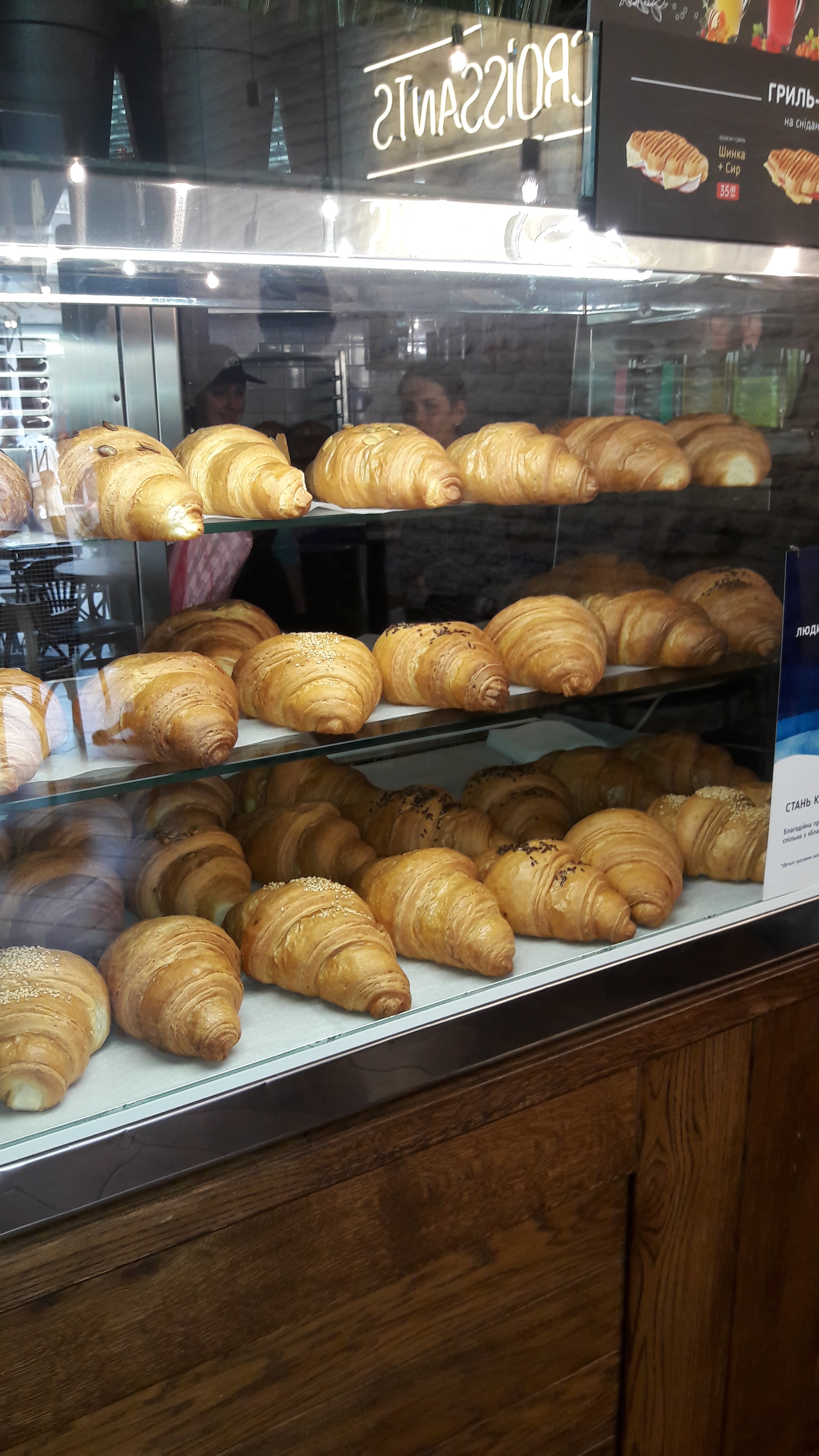 Lviv Croissants image 9