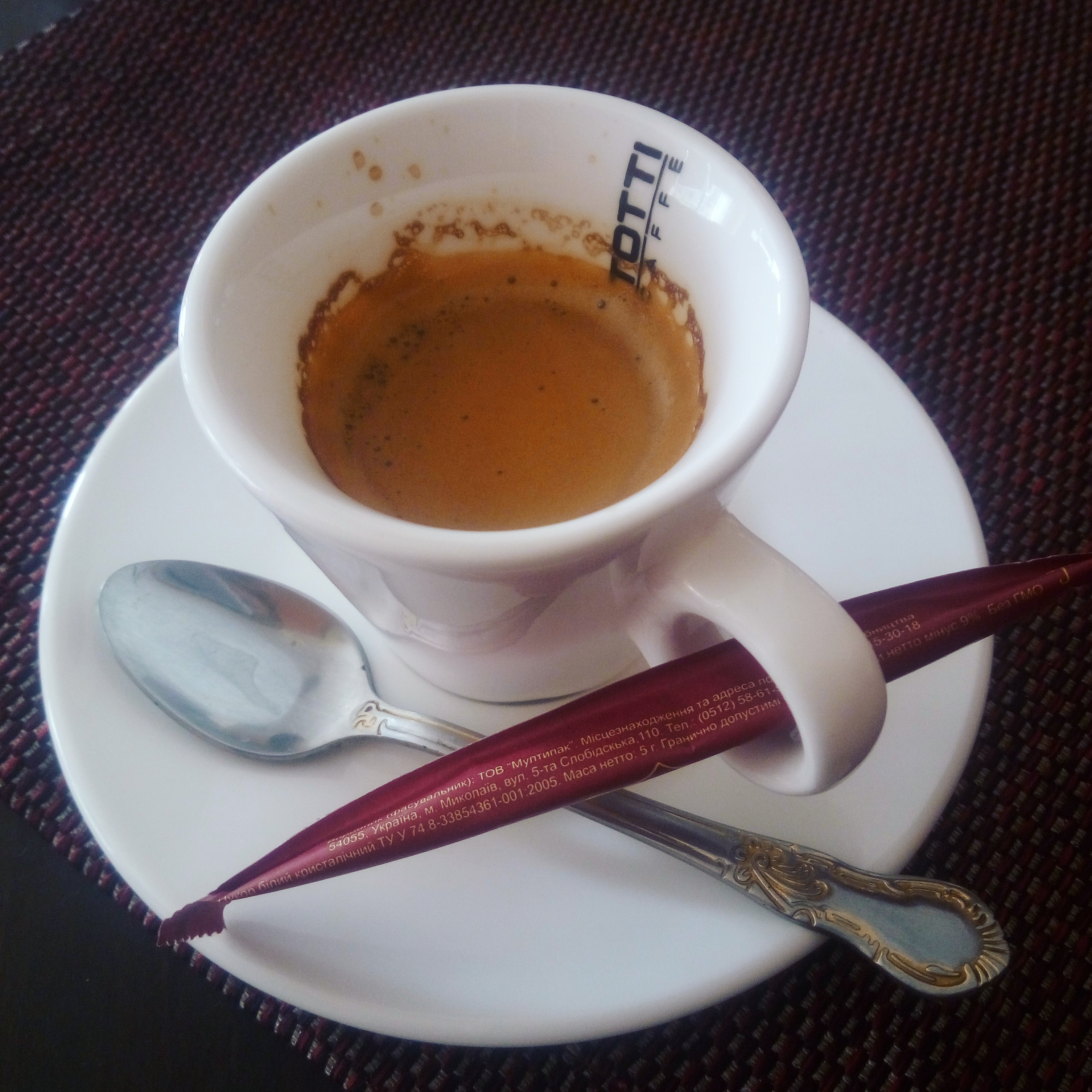 Yidalʹnya Na Fedyntsya image 9