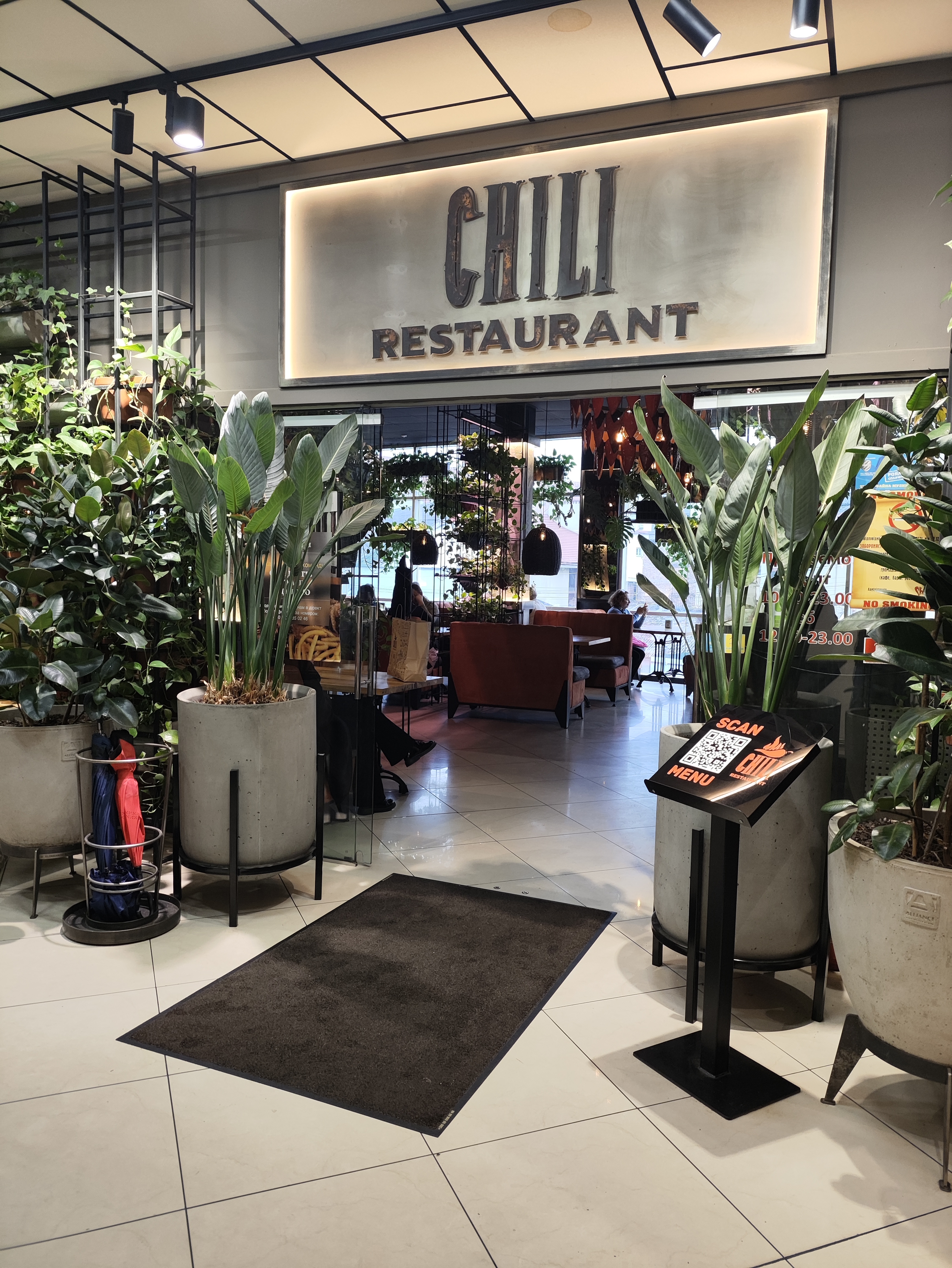 Сhili Pizza image 1