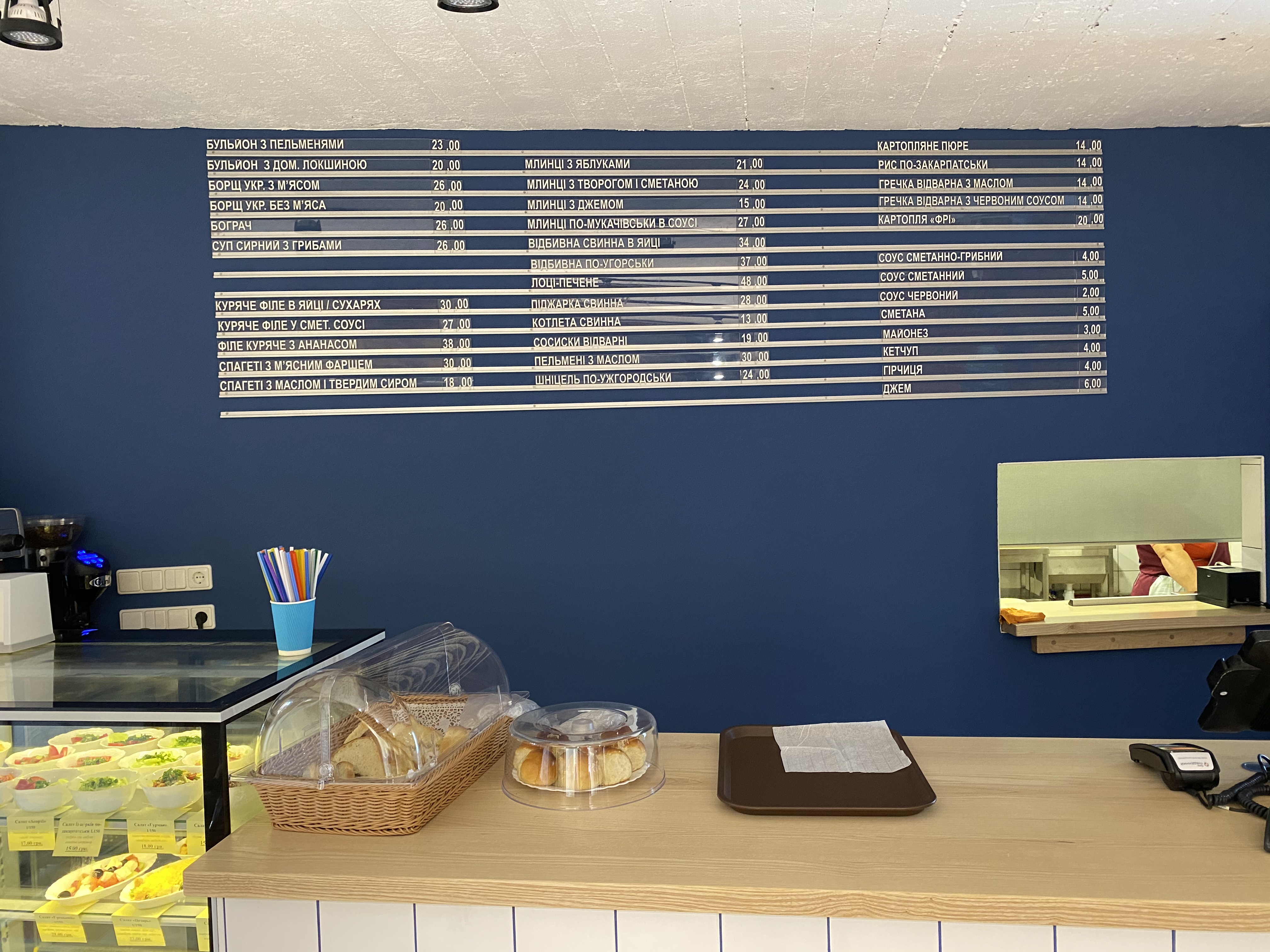 Палітра Смаків image 5