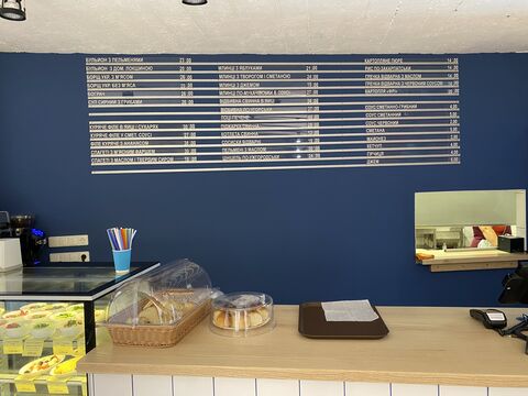 Палітра Смаків image 5