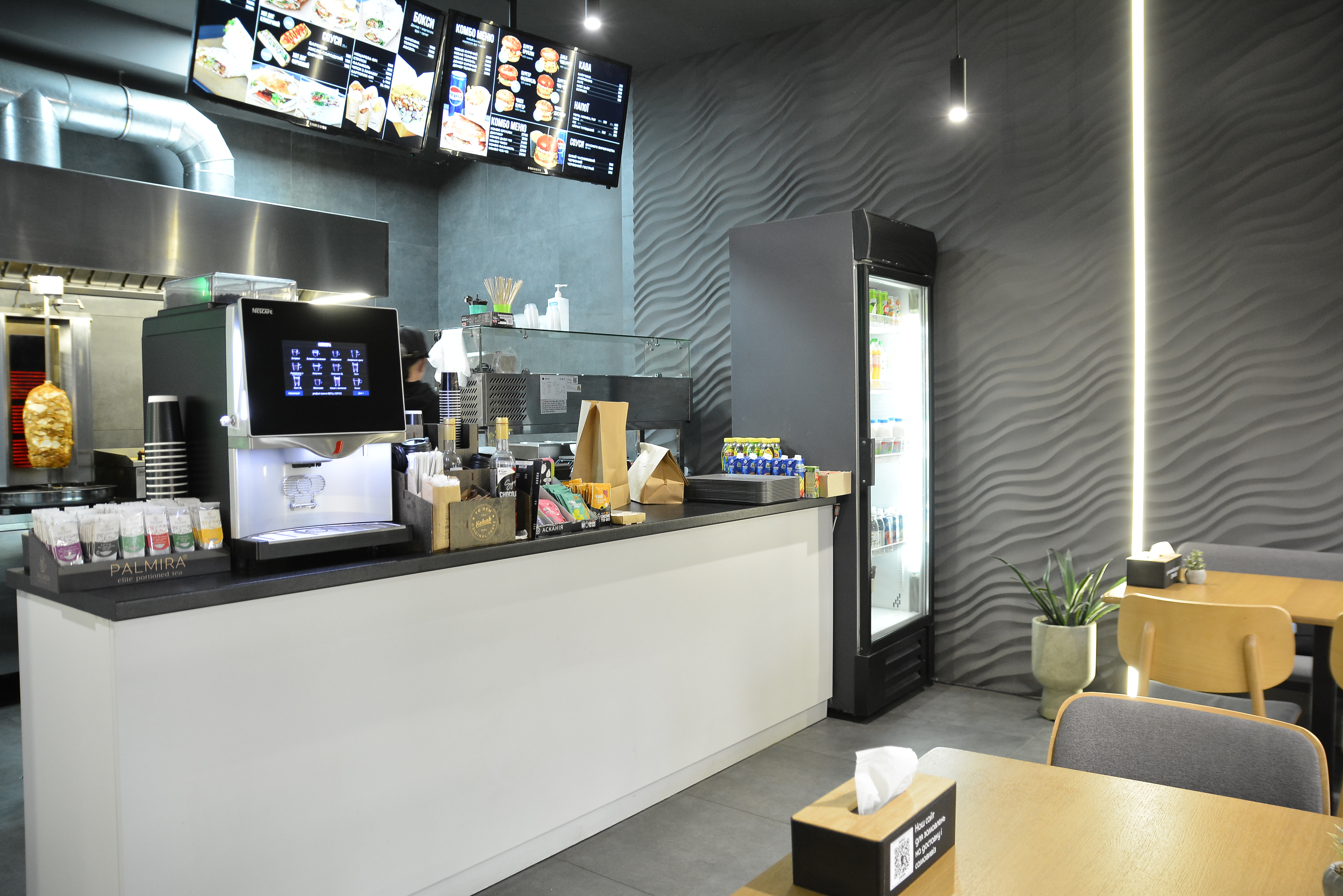 To Lem Kebab image 1