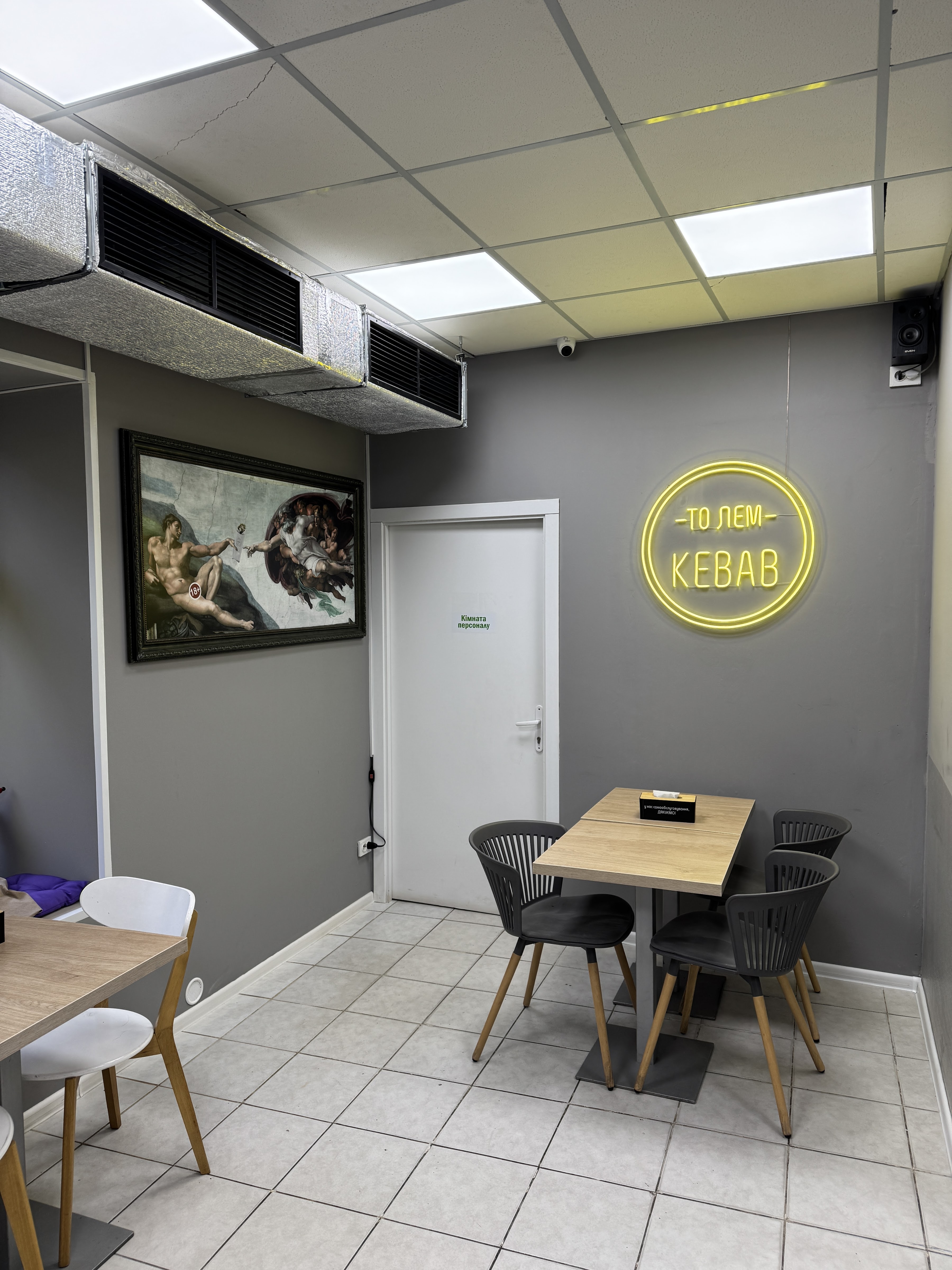 To Lem Kebab image 2