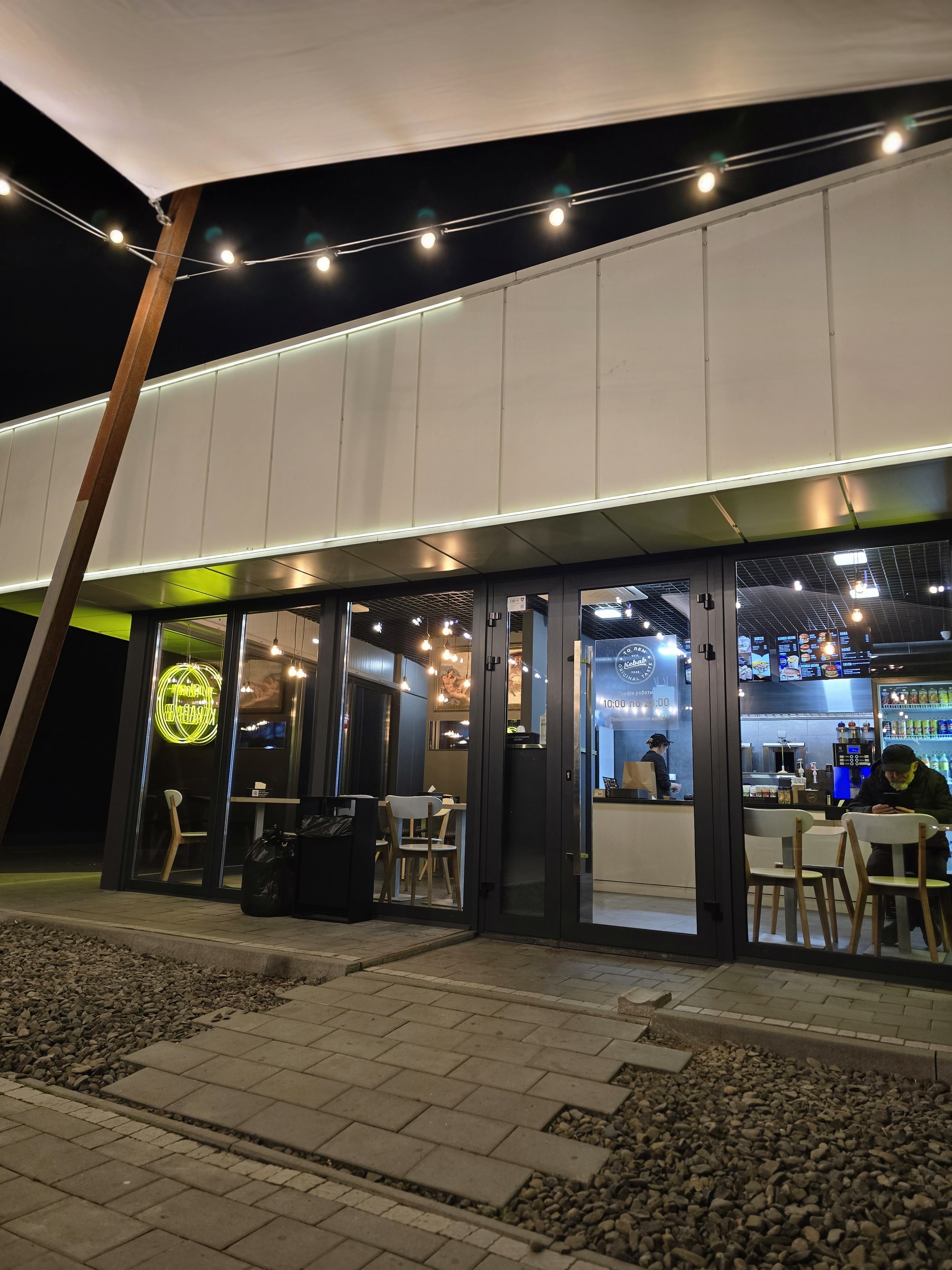 To Lem Kebab image 9