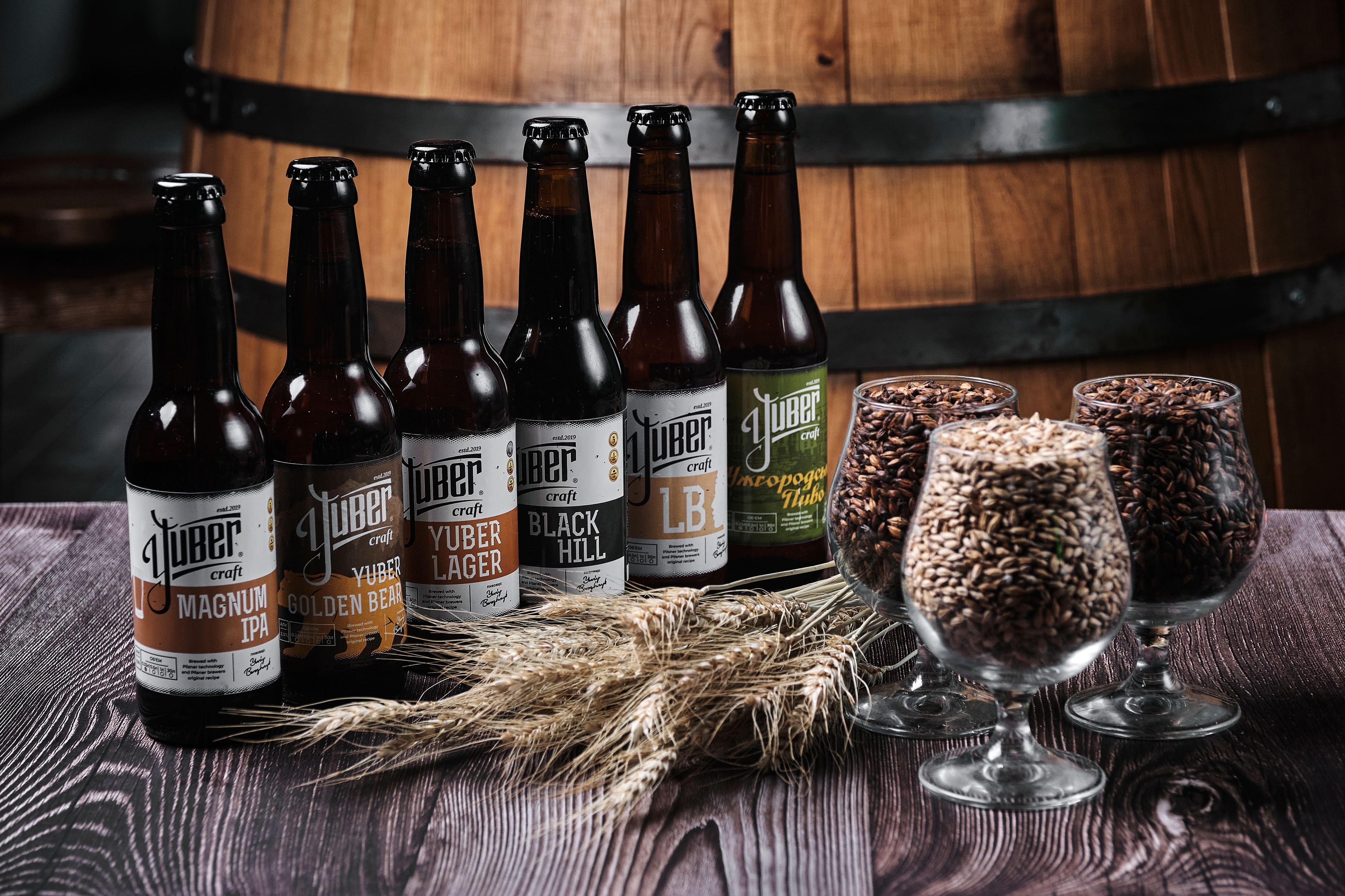 Паб Yuber, Пивоварня image 2