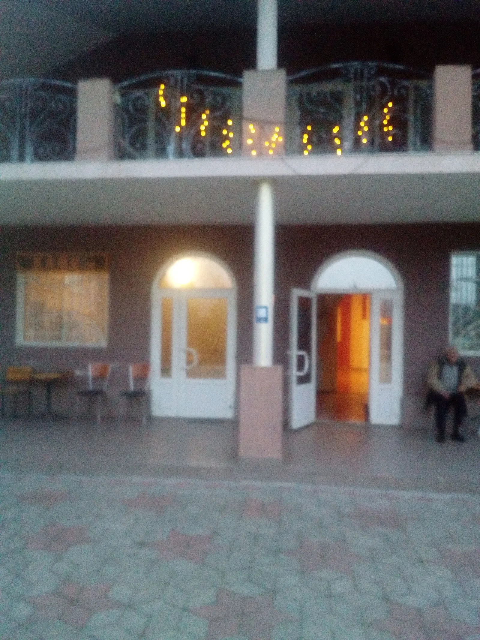 Panorama Restaurant image 2