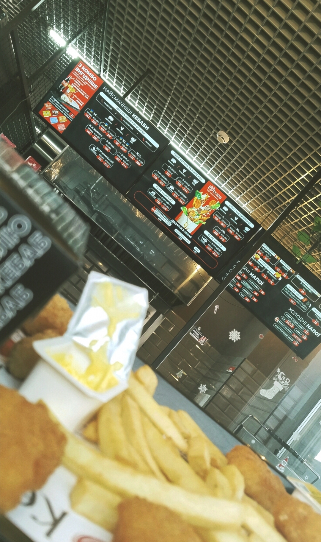 I Love Kebab/Я Люблю Кебаб image 3