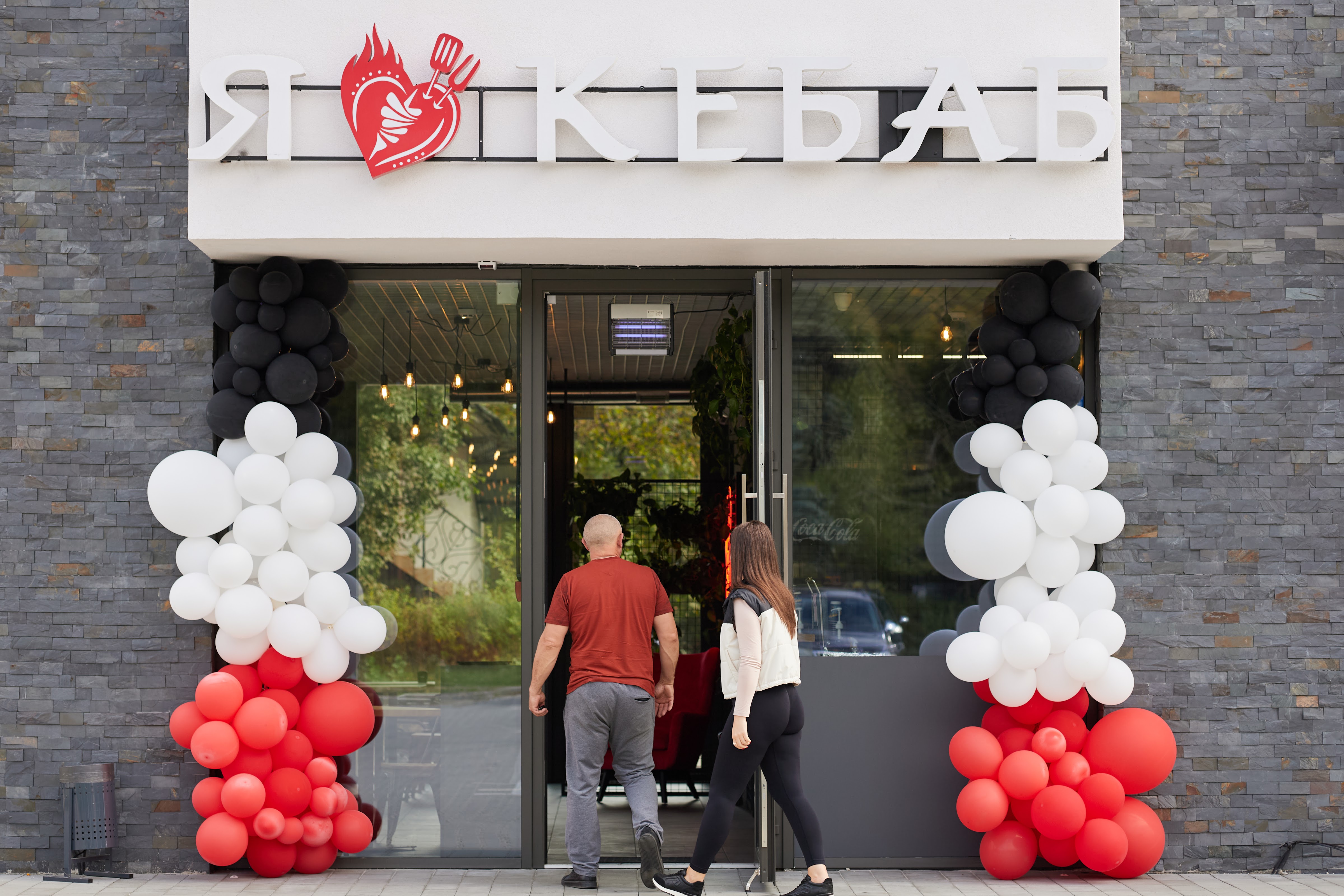 I Love Kebab/Я Люблю Кебаб image 6