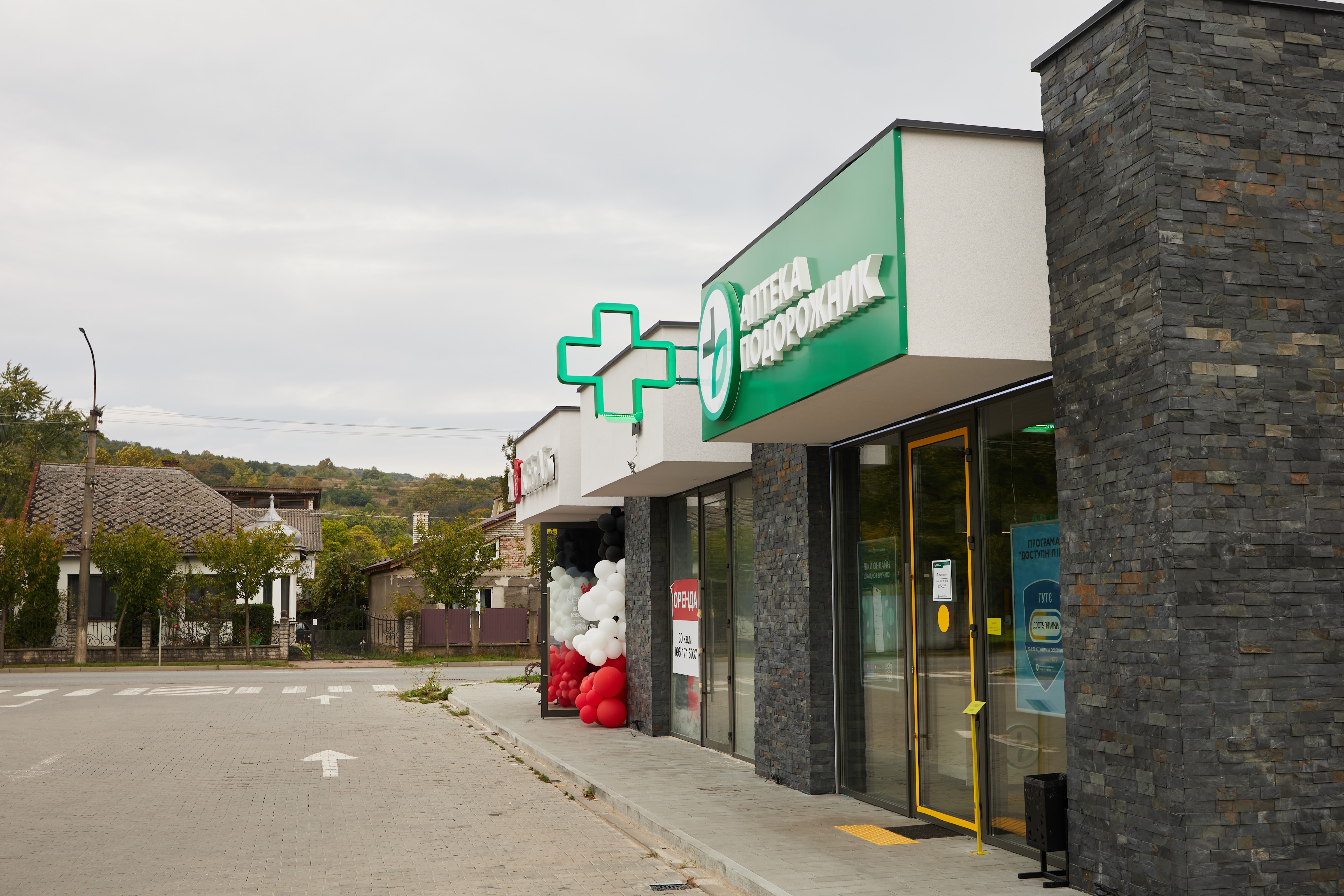 I Love Kebab/Я Люблю Кебаб image 7