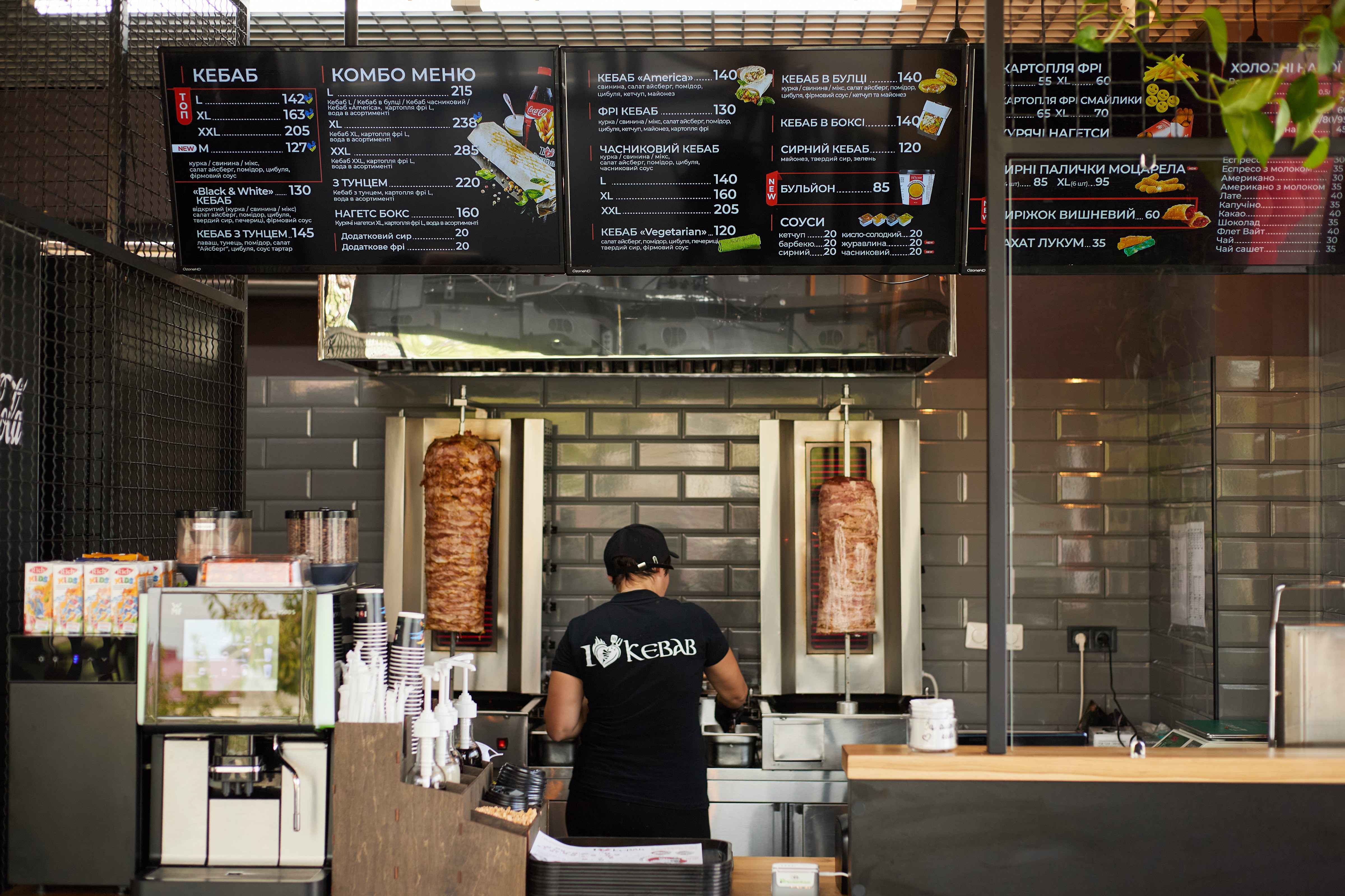 I Love Kebab/Я Люблю Кебаб image 10