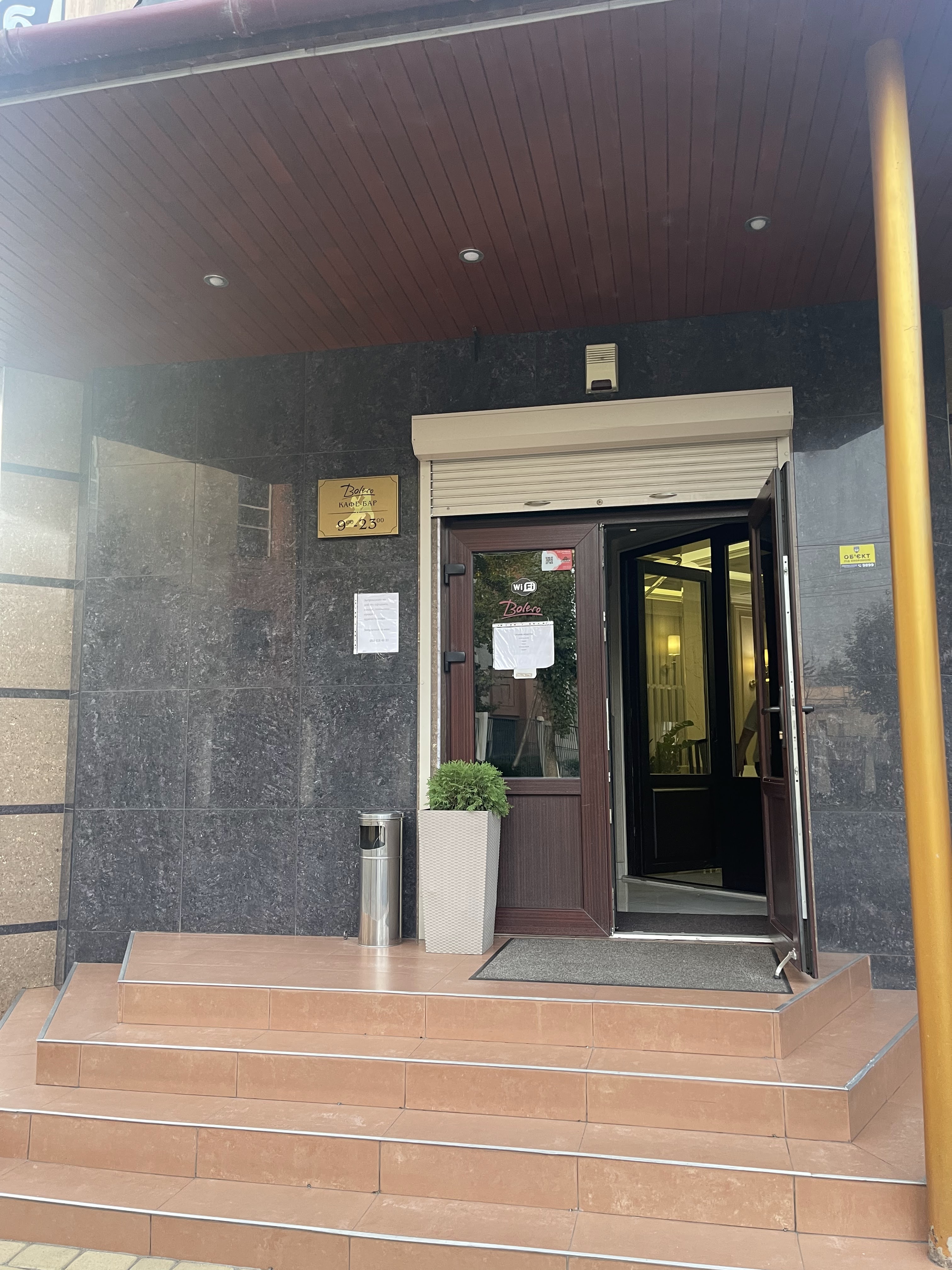 Ресторан Болеро image 7