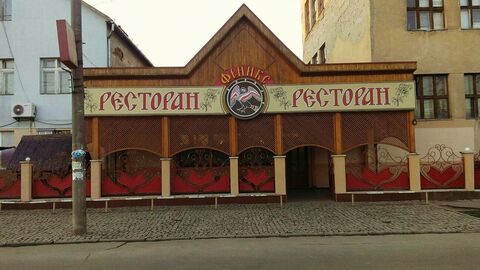 Feniks image 1