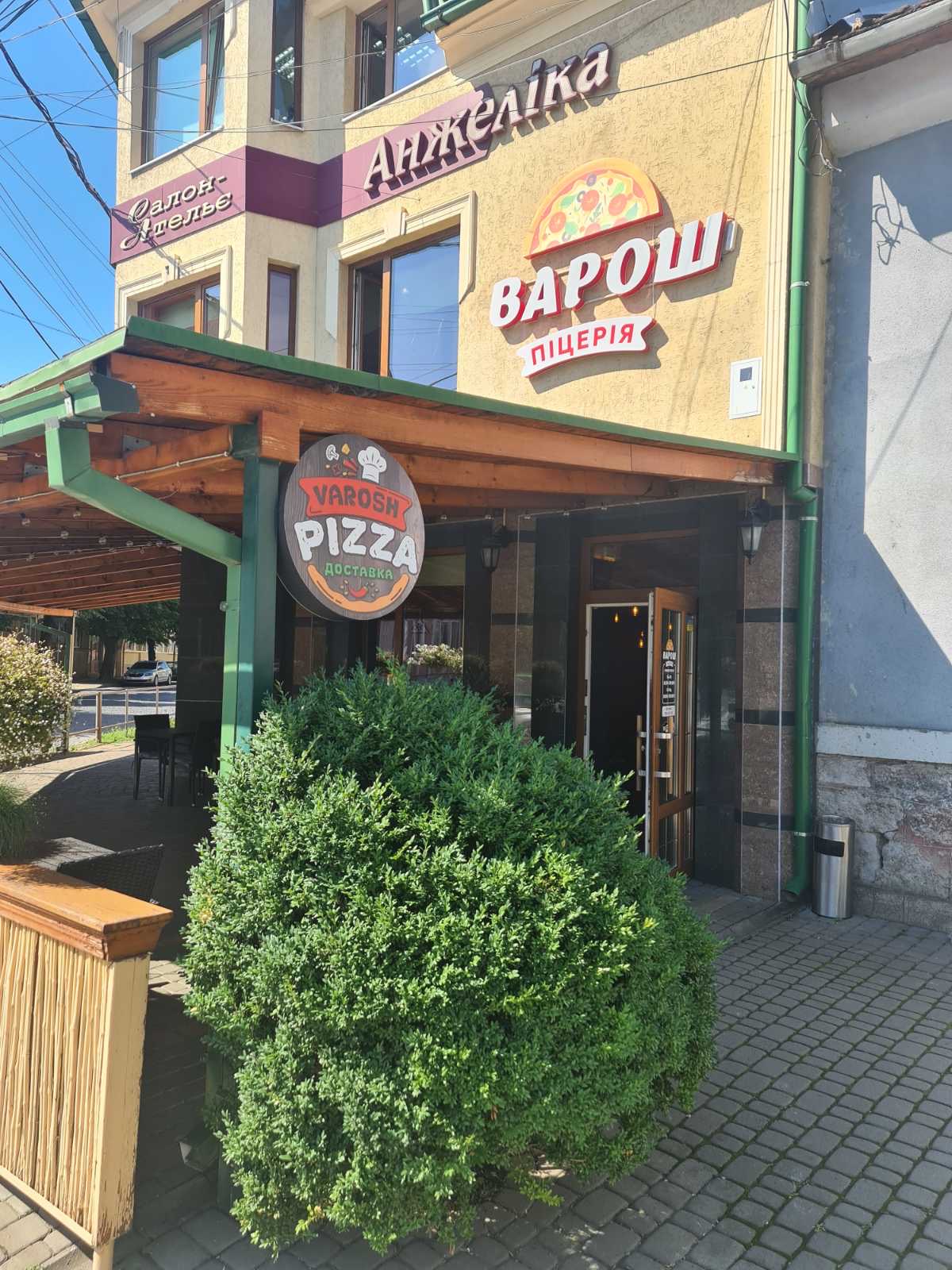 VAROSH PIZZA / Mukachevo image 1