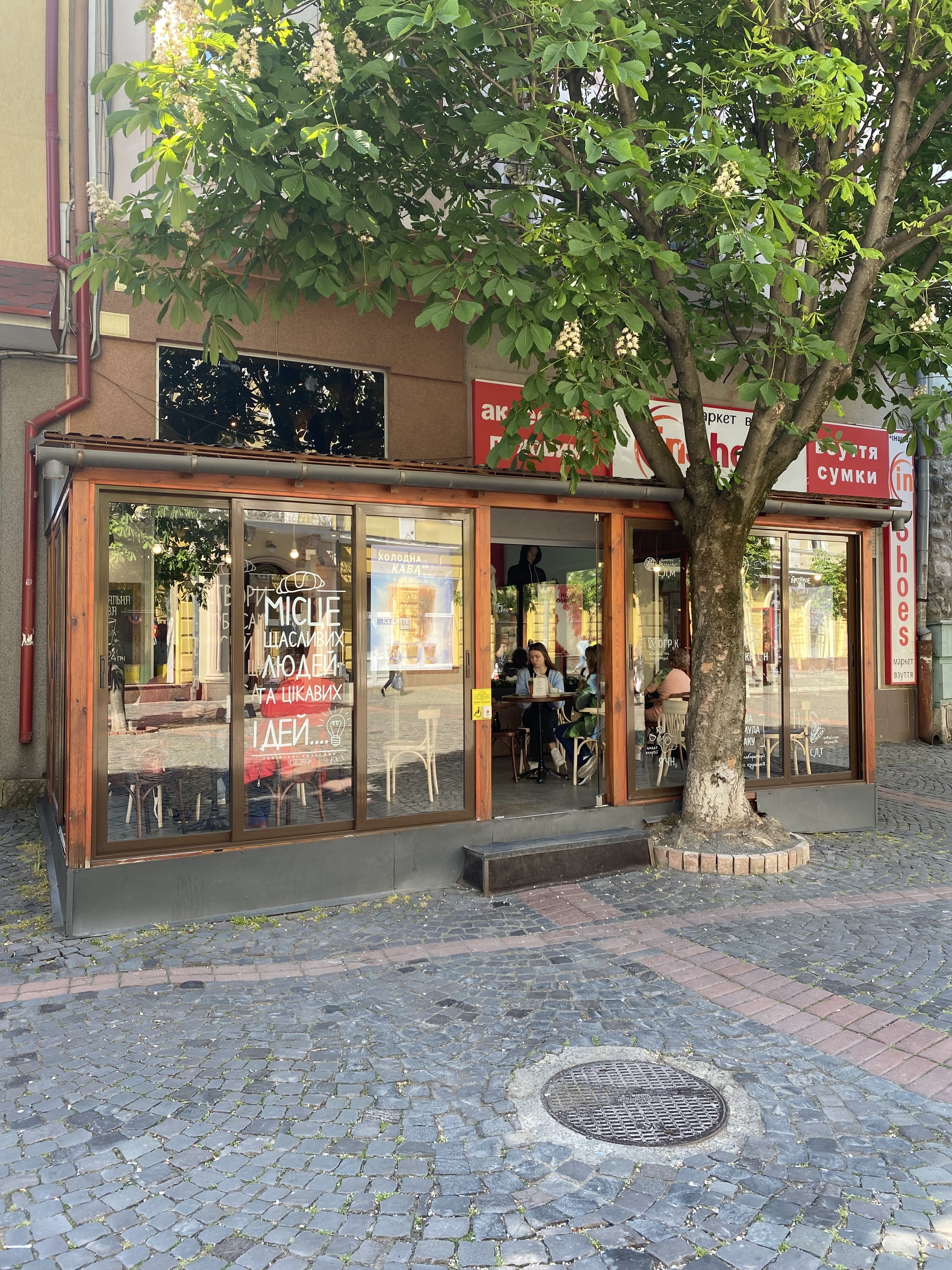 Lviv Croissants image 6