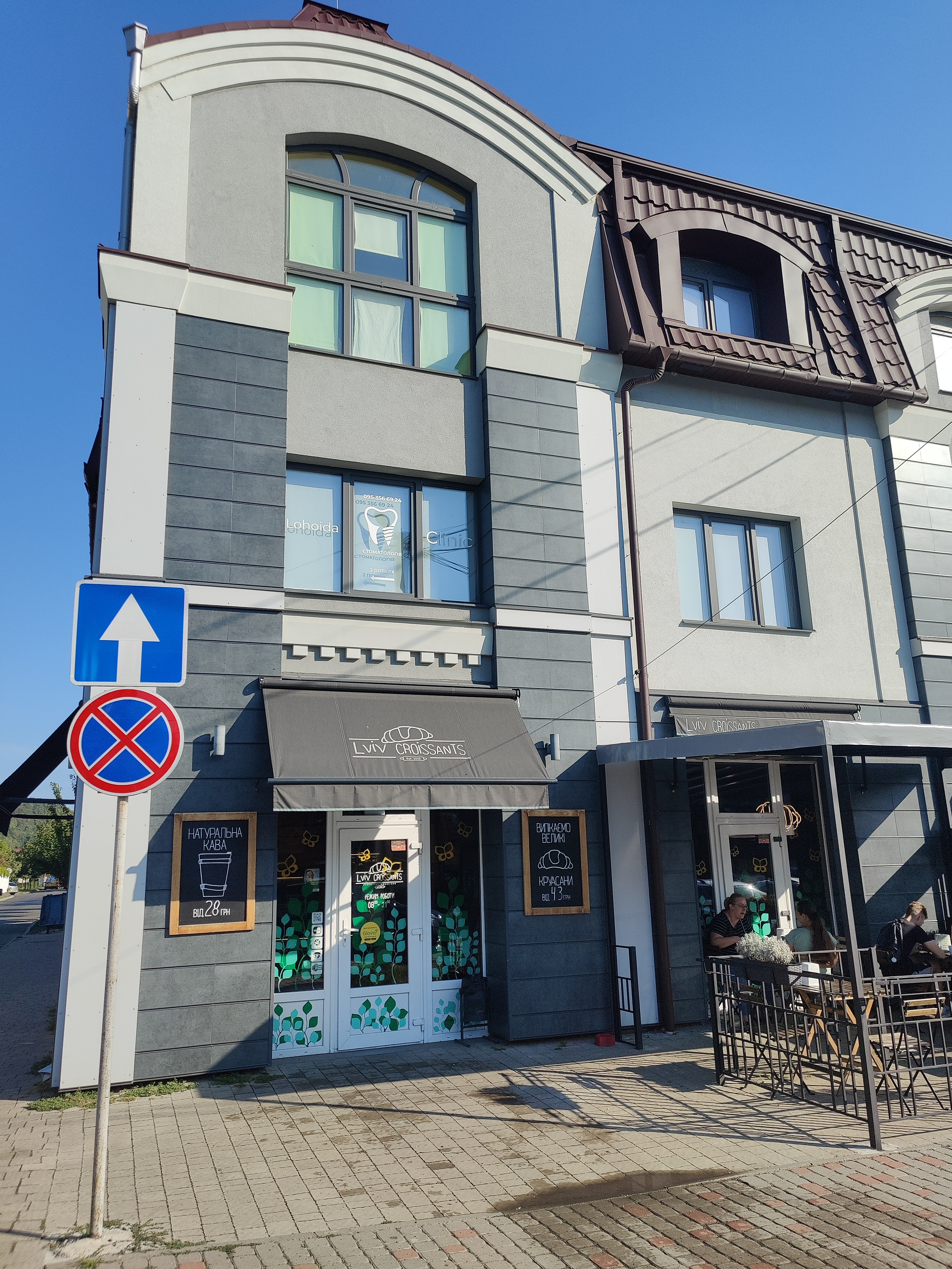 Lviv Croissants image 4