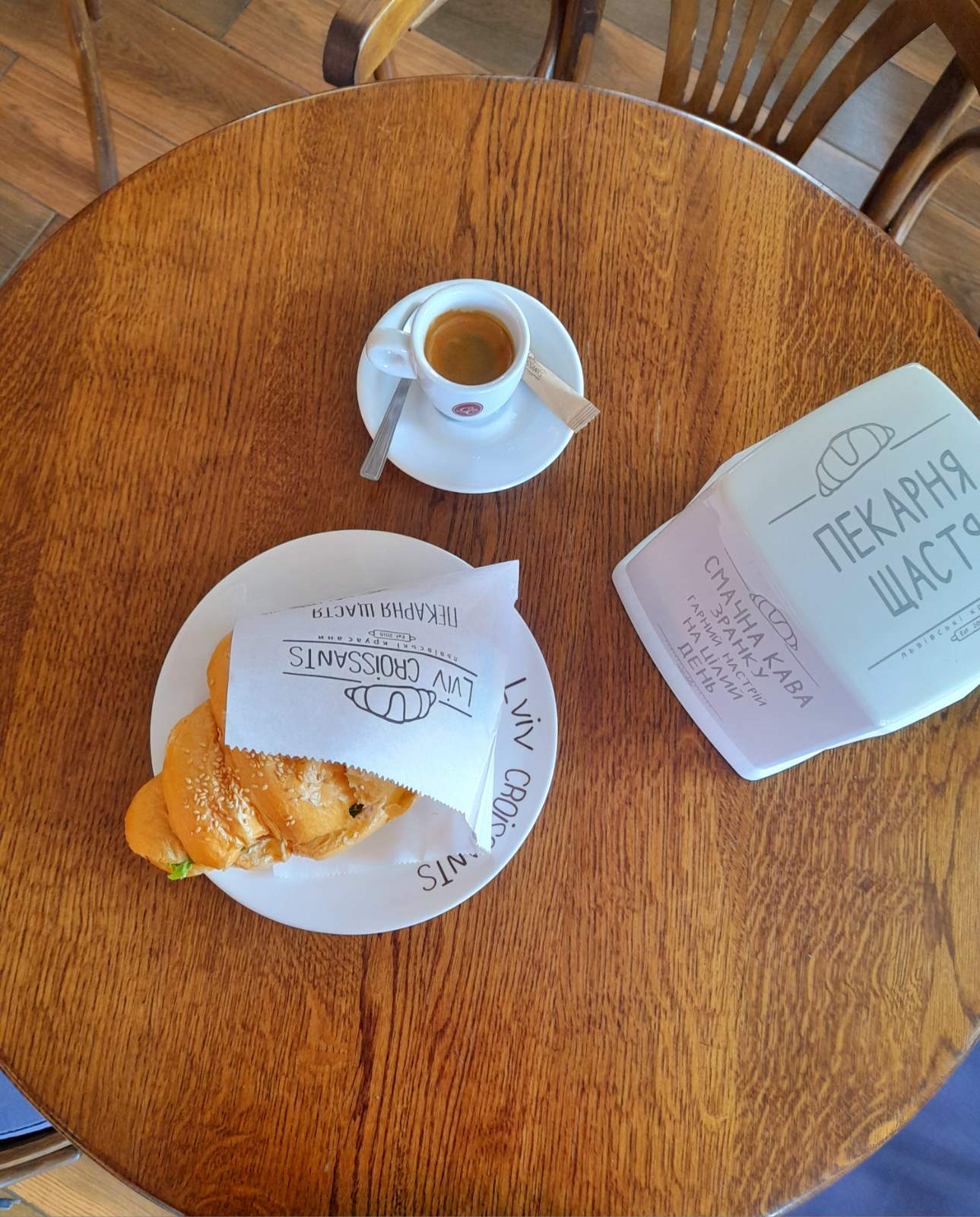 Lviv Croissants image 9