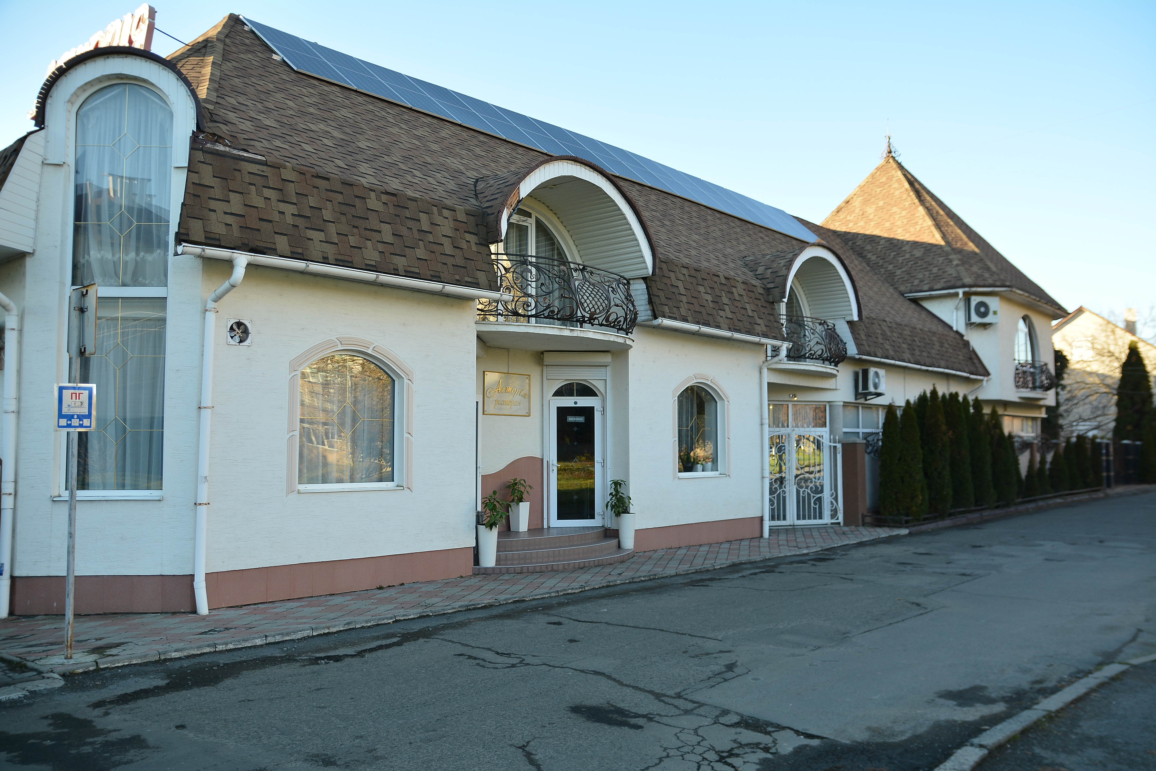 Astoria Restaurant image 3