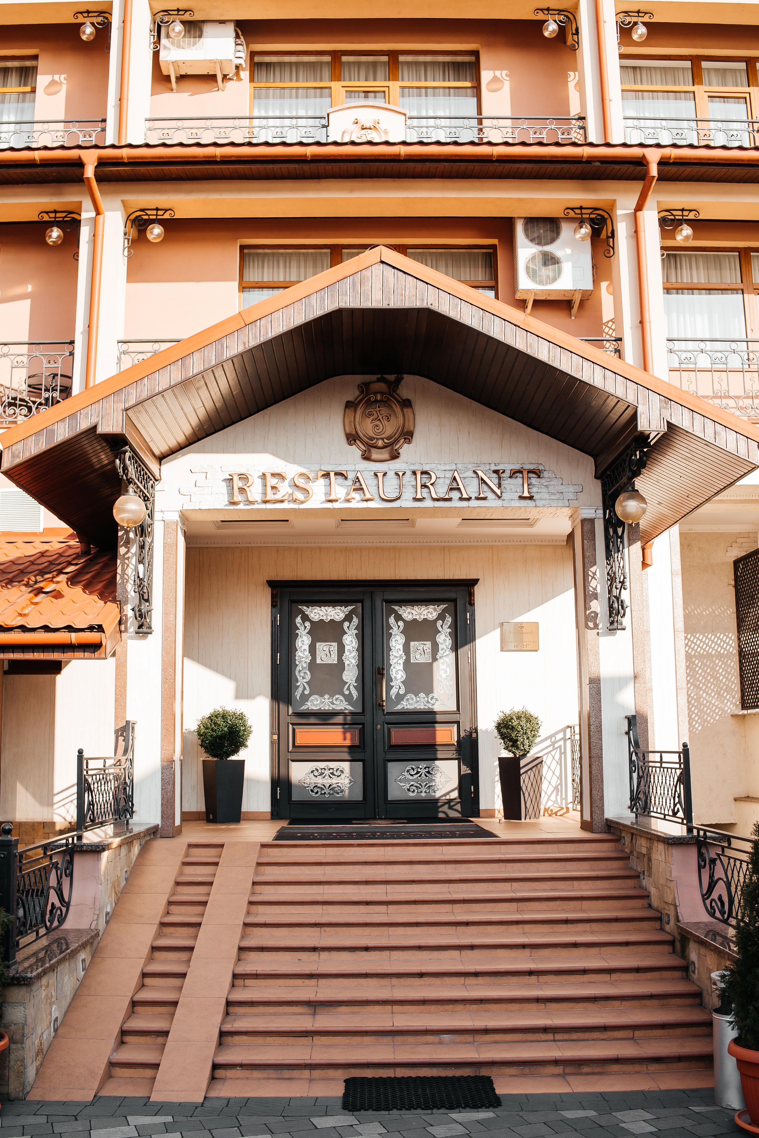 Готель-ресторан Фердінанд image 4