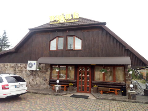 Restoran Vulyk image 4
