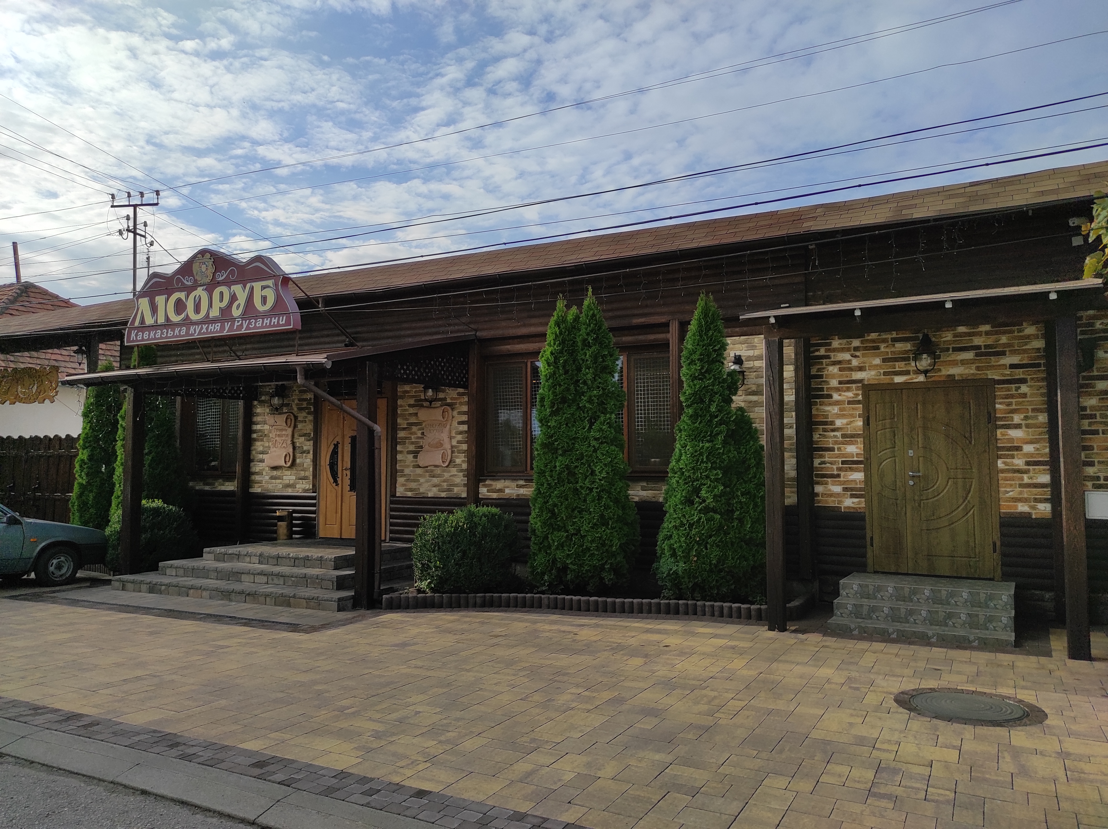 Harvester Caucasian cuisine image 8