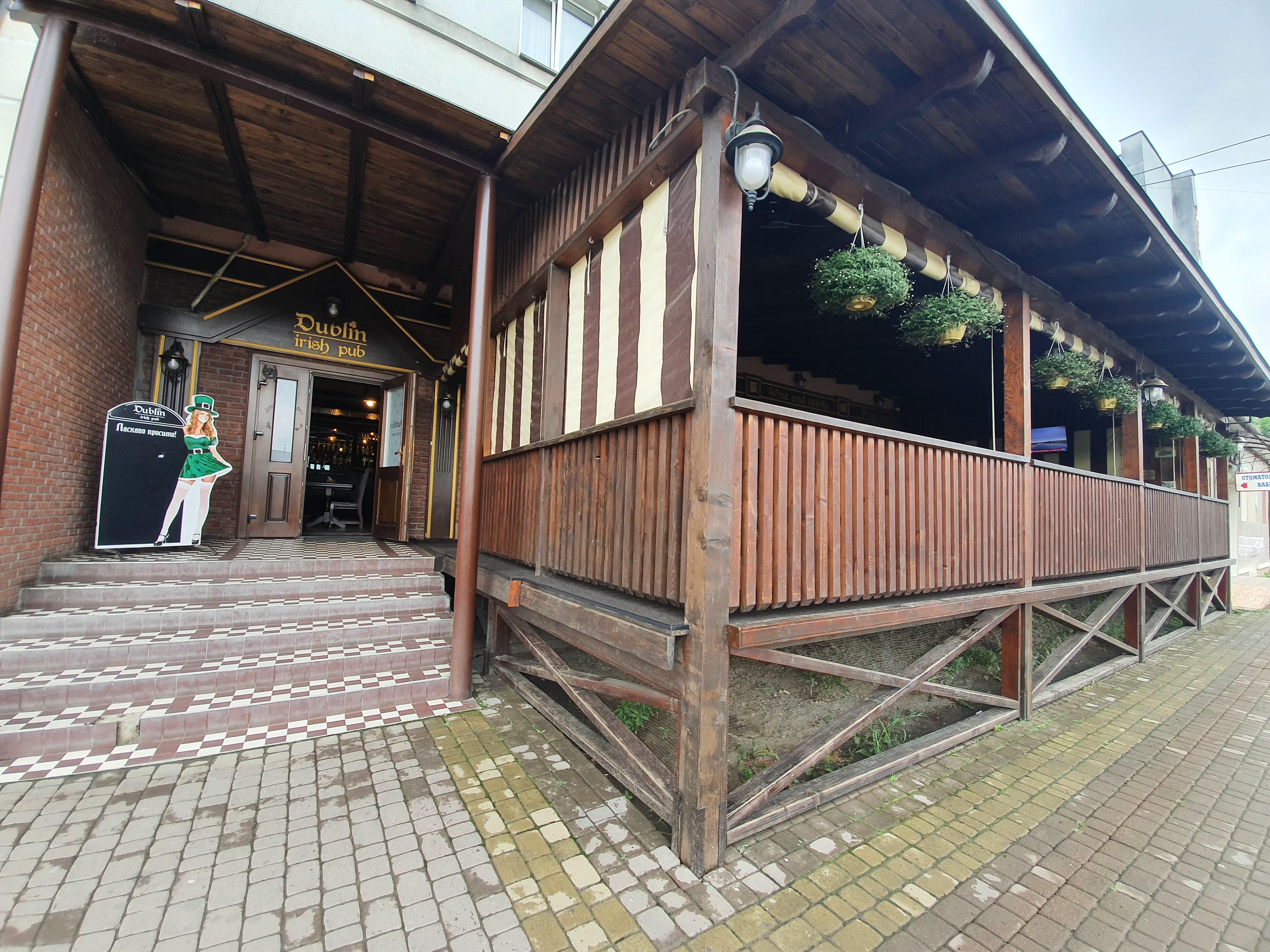 Dublin Irish Pub image 6