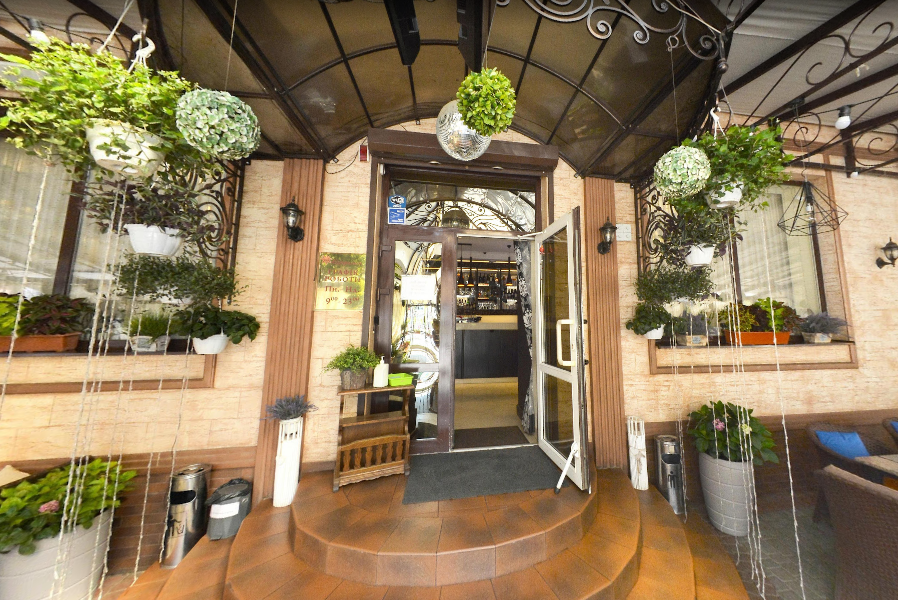 Lounge-bar Kardamon image 1