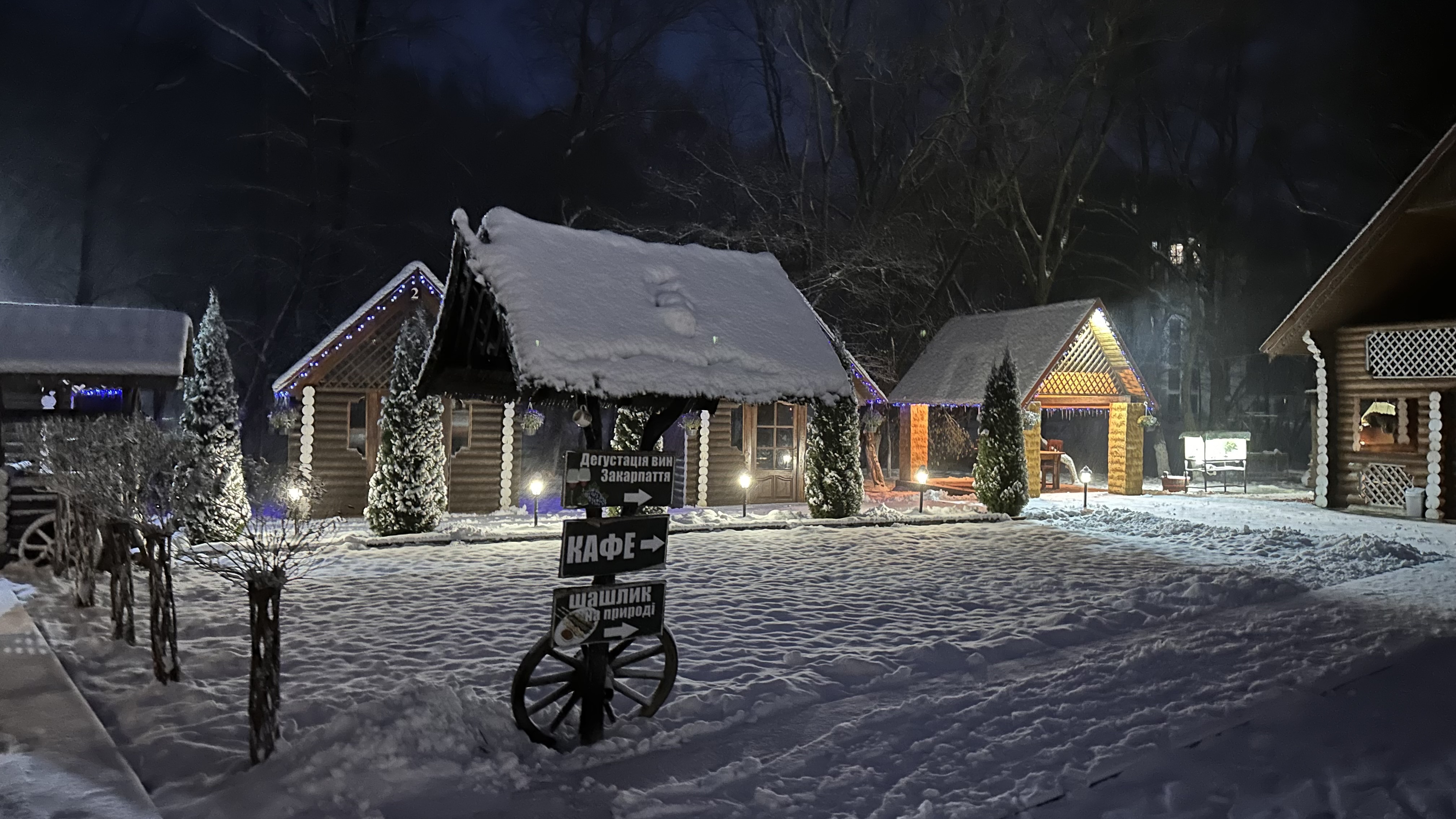 Шалыки у Эдуарда image 2