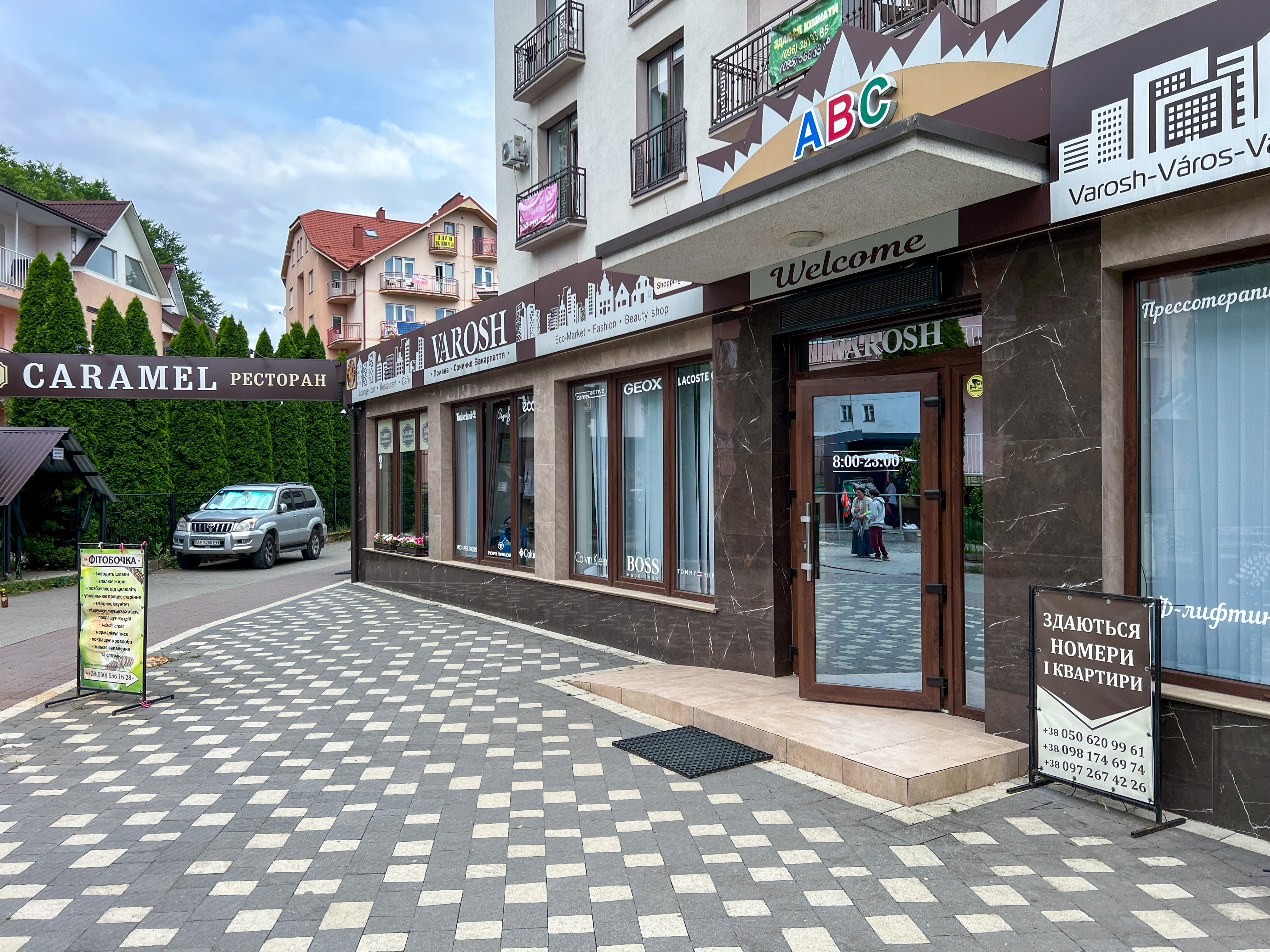 Restoran Karamelʹ image 1