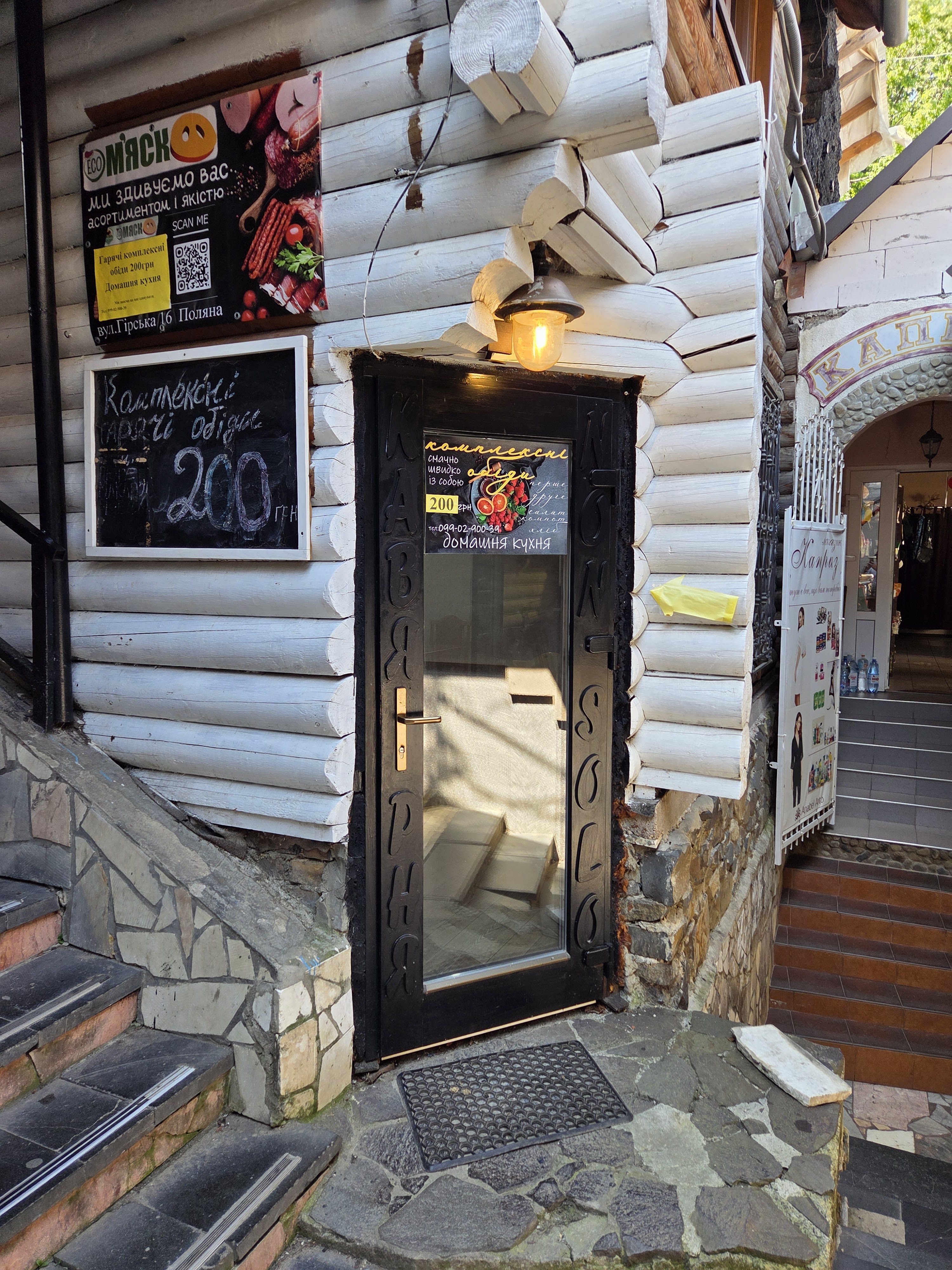 Kompleksni Obidy "Hurman" image 4