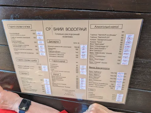 Restoran "Sribnyy Vodohray" image 3