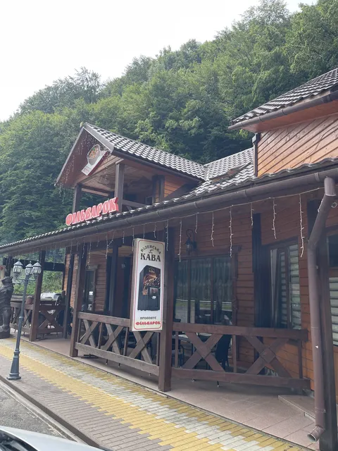 Kafe Filʹvarok image 4