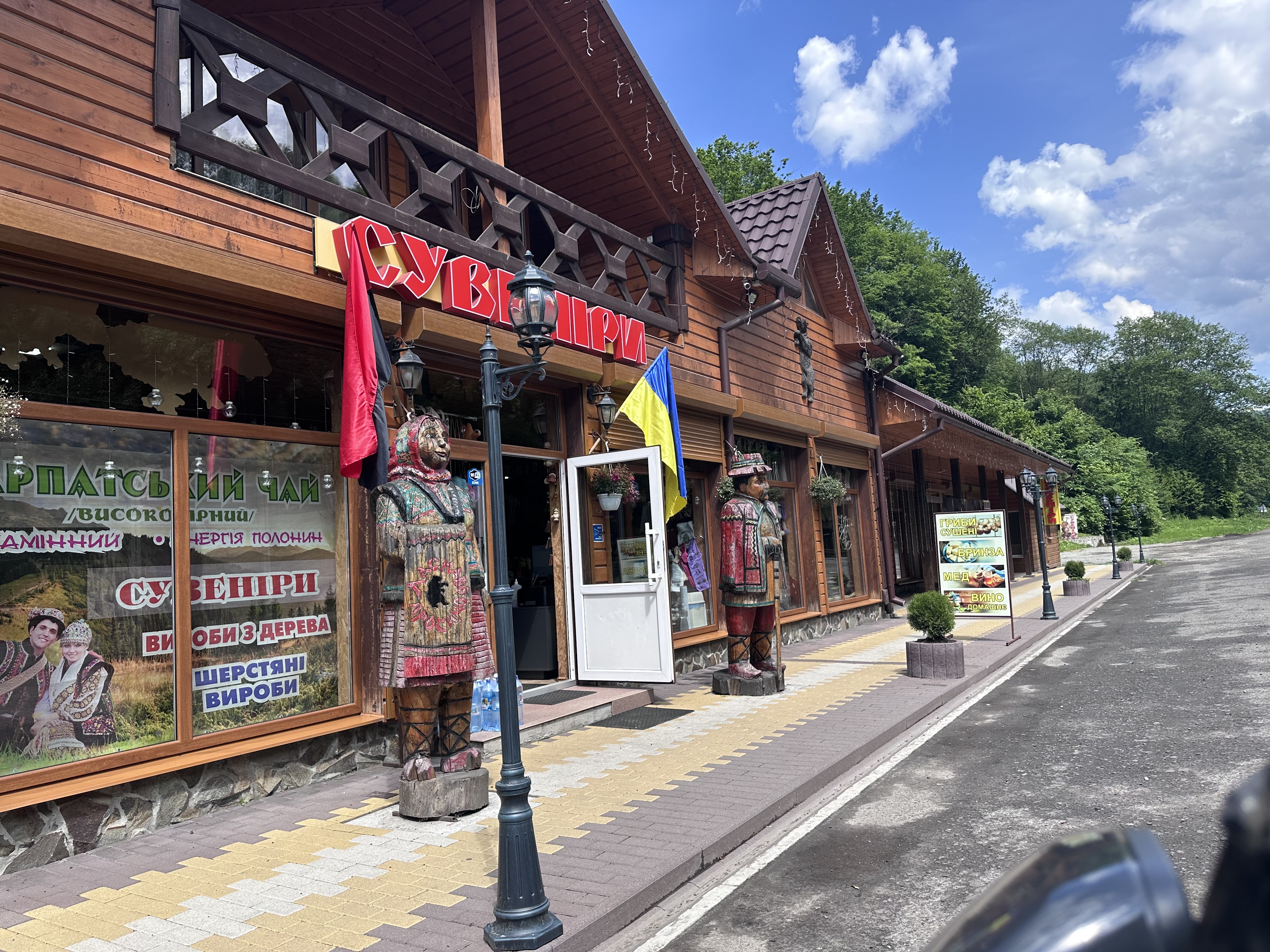 Kafe Filʹvarok image 6