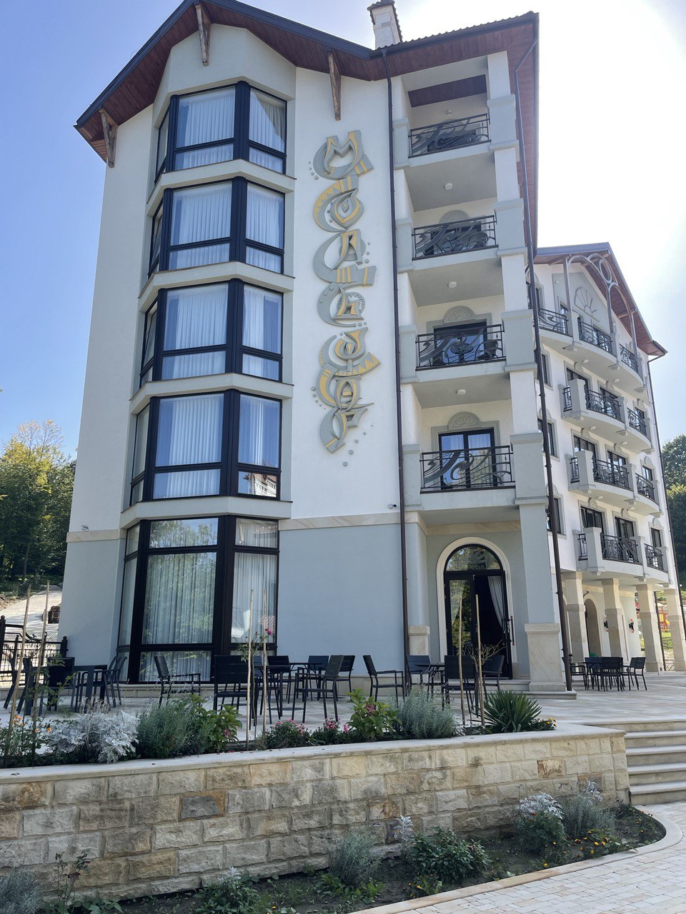 Restoran Molʹfar image 3