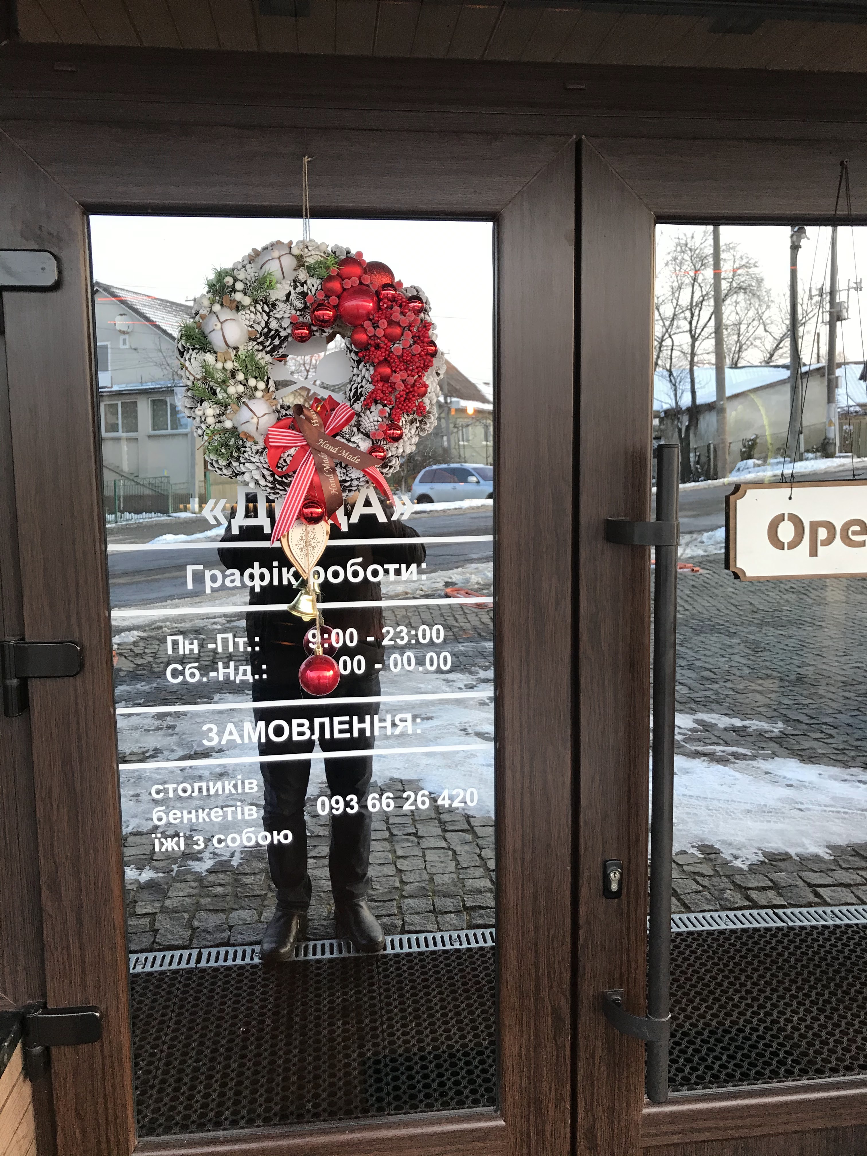 Сімейний ресторан «ДЕЦА» image 1