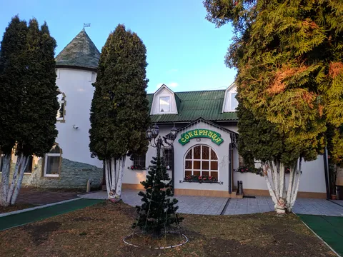 Restoran "Sokyrnytsya" image 3
