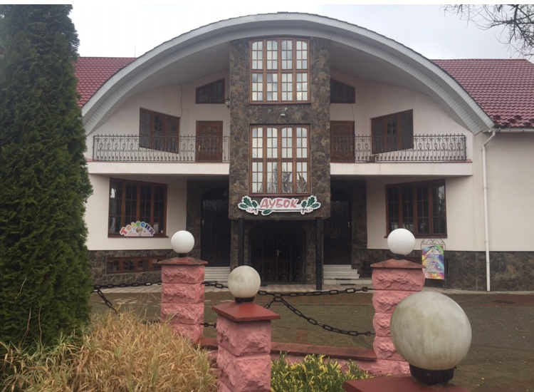 Restoraunt "Dubok" image 2