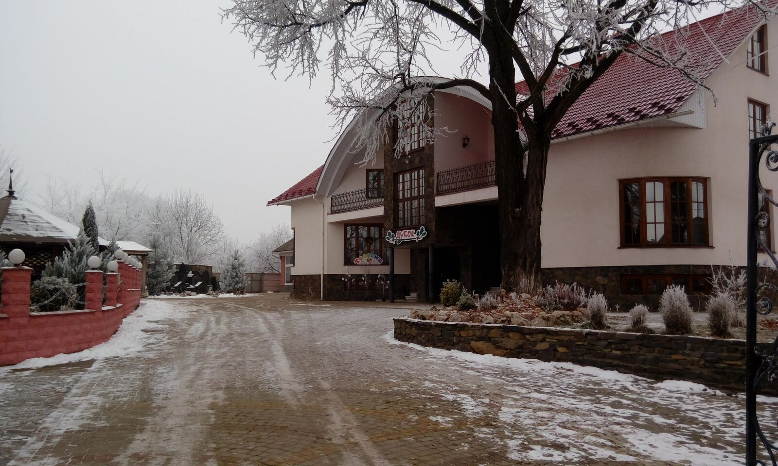 Restoraunt "Dubok" image 9