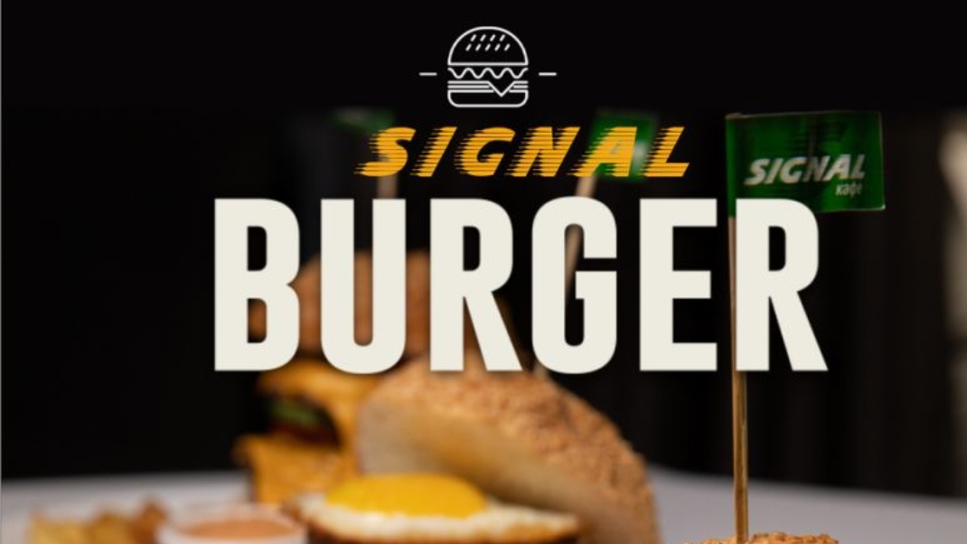 Signal Cafe "Сигнал Кафе" image 1