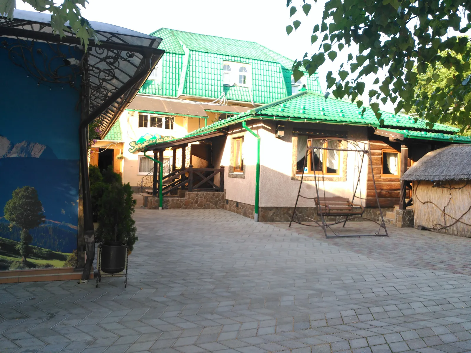 Zatyshok image 7